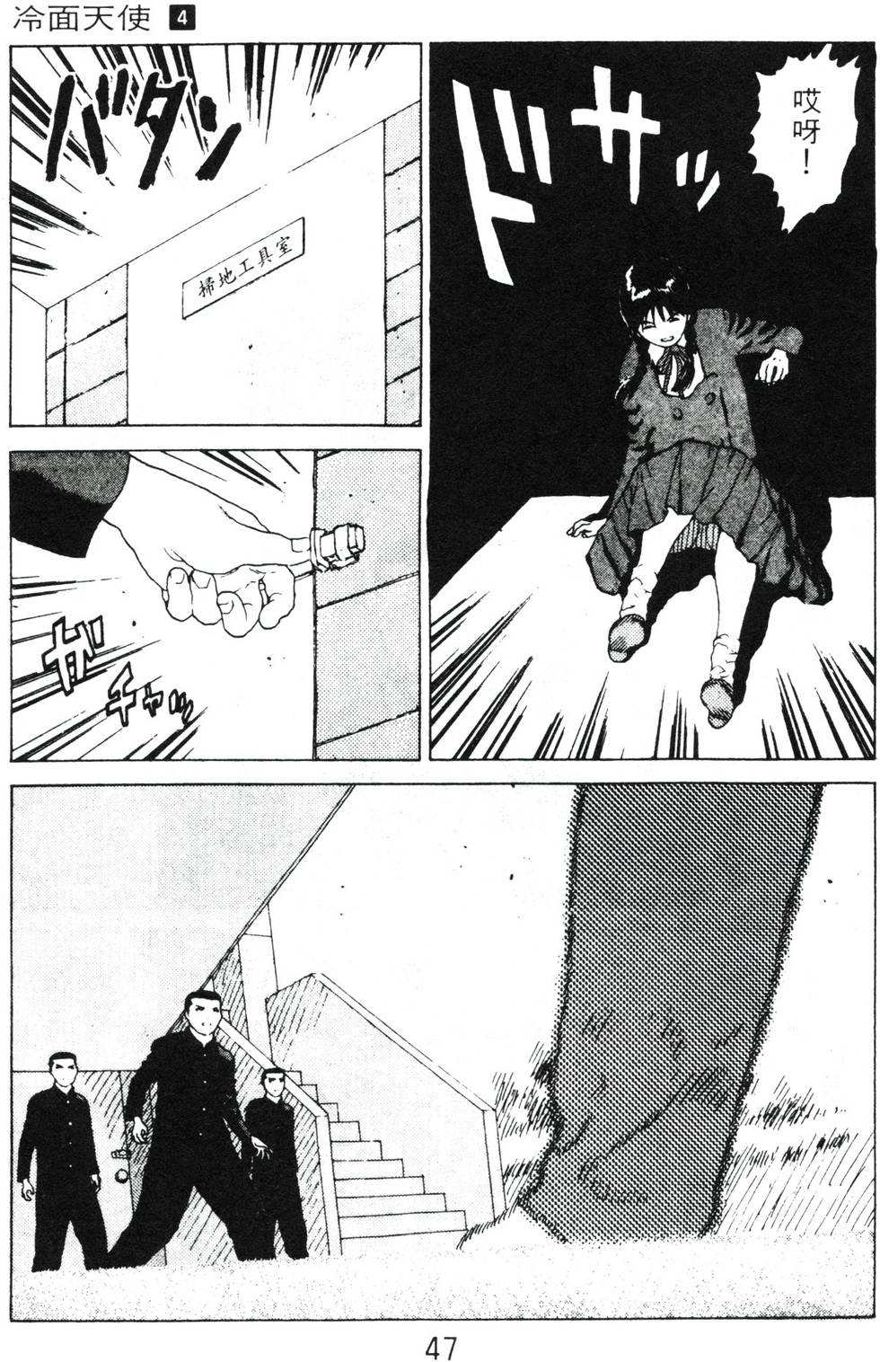 第44页
