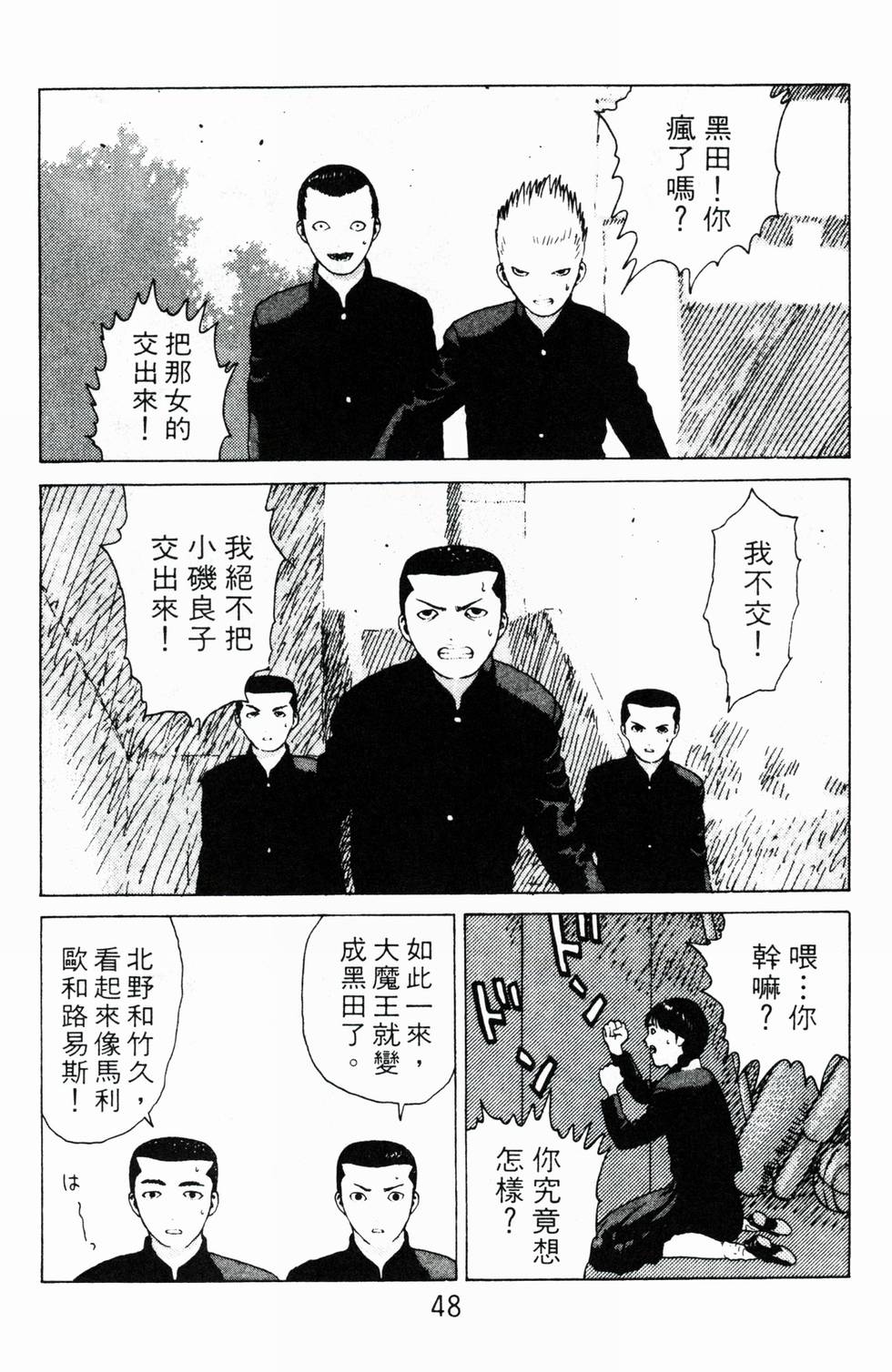 第45页