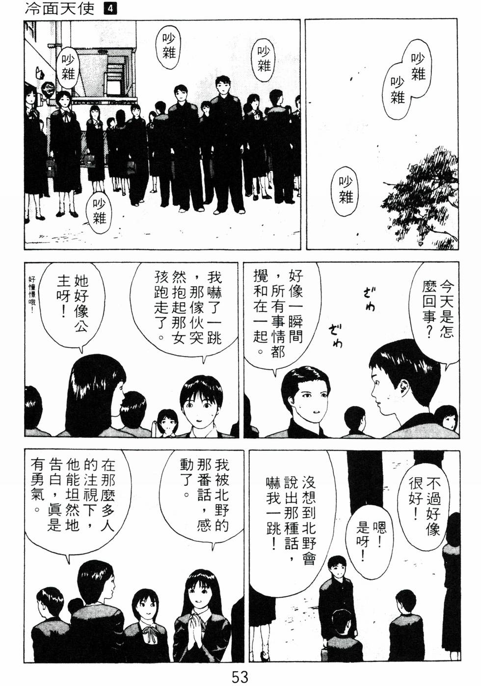 第50页