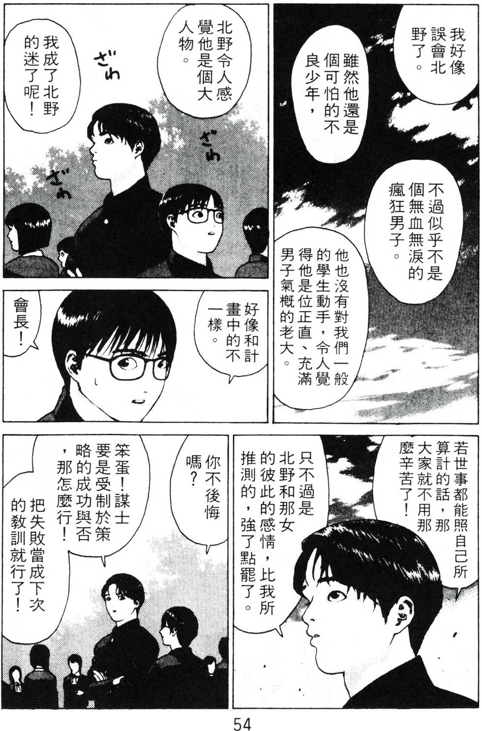 第51页