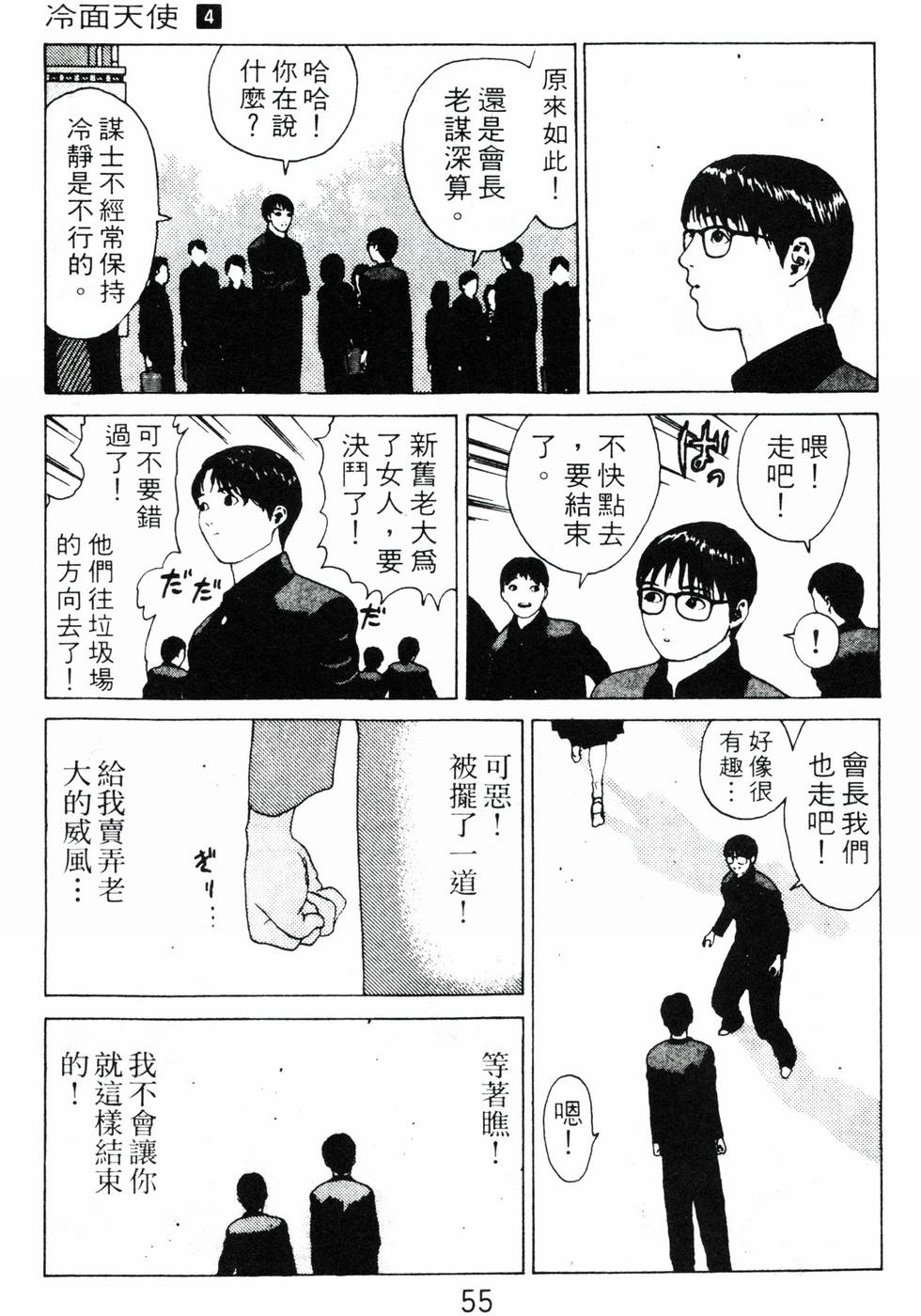 第52页