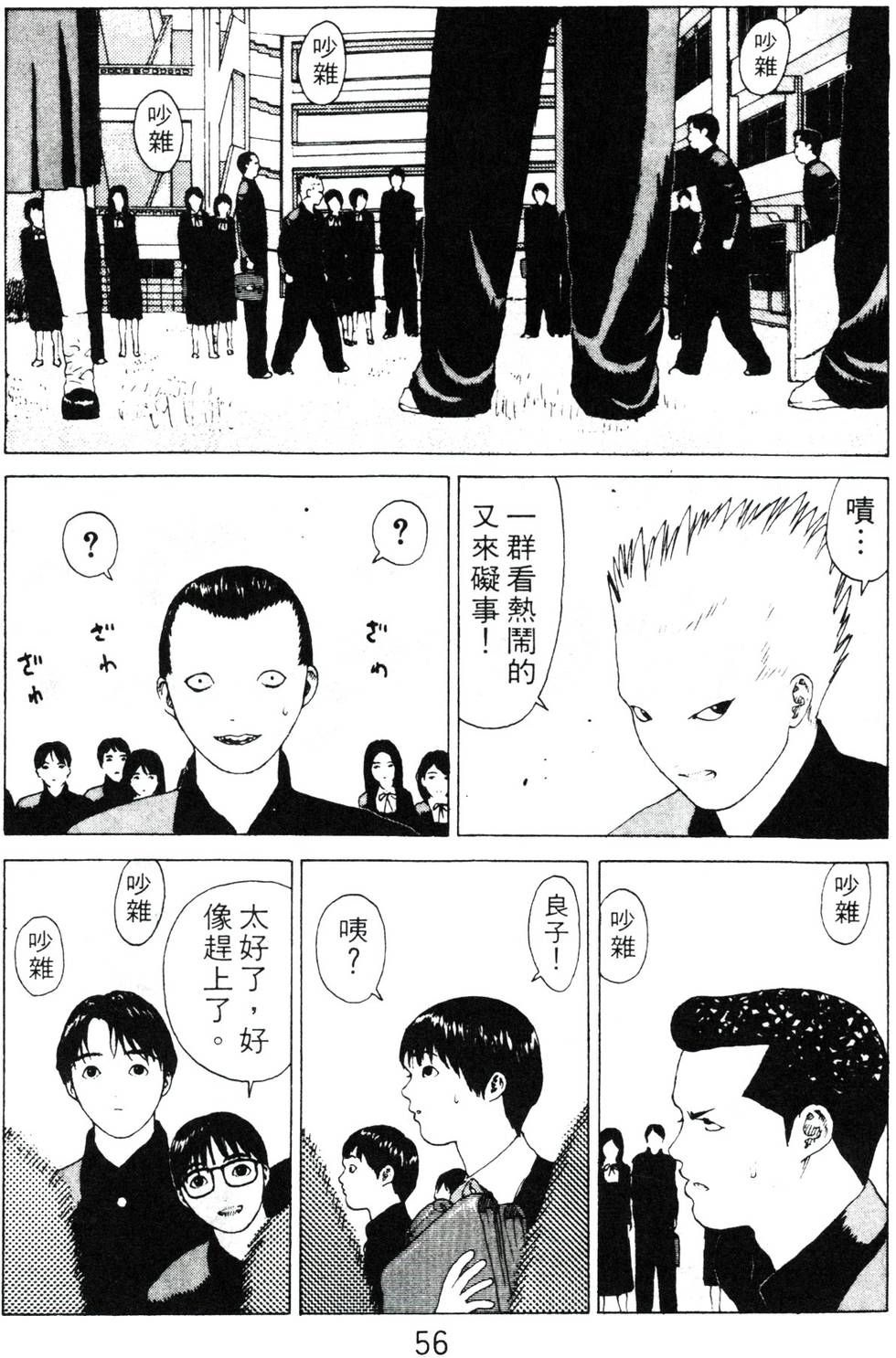 第53页