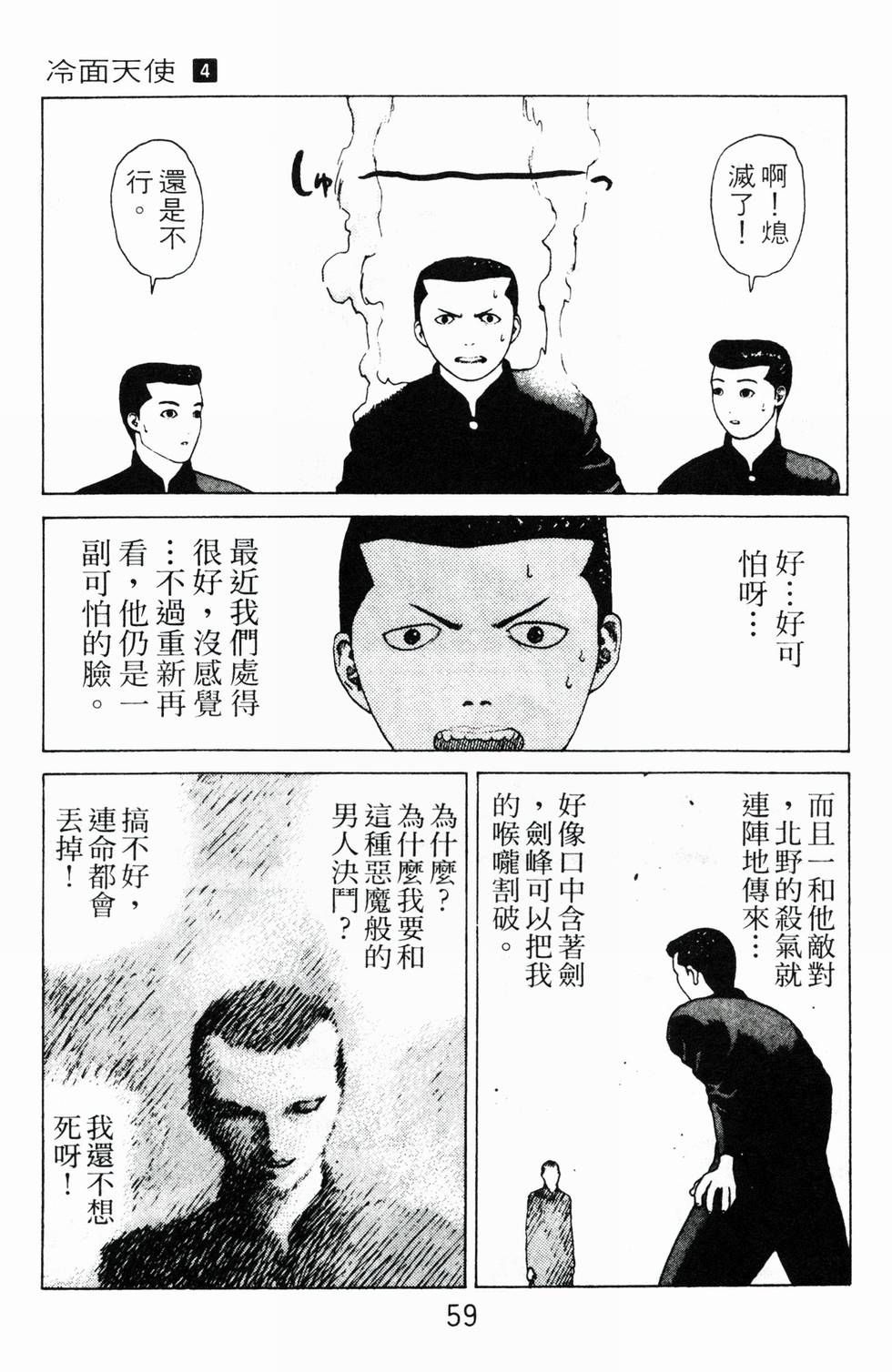 第56页