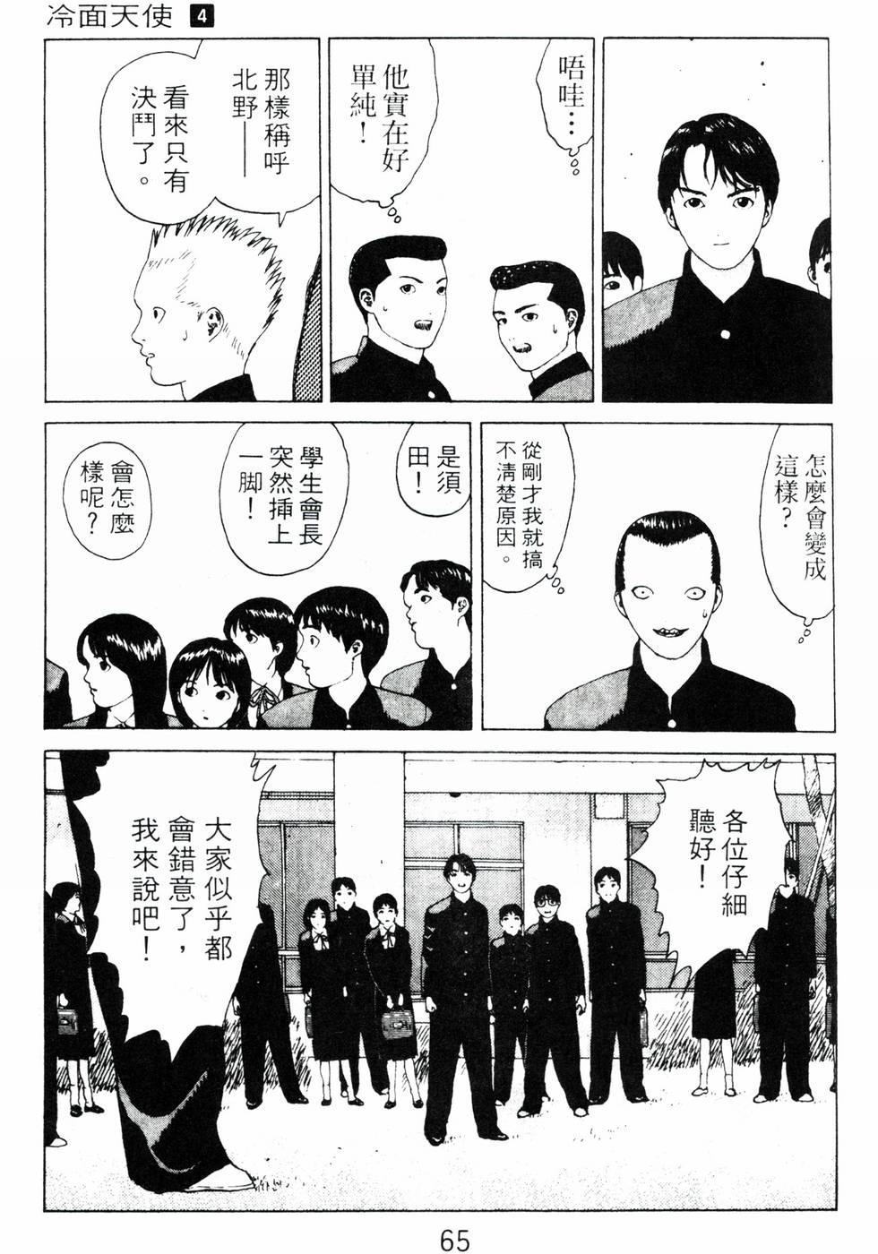 第62页