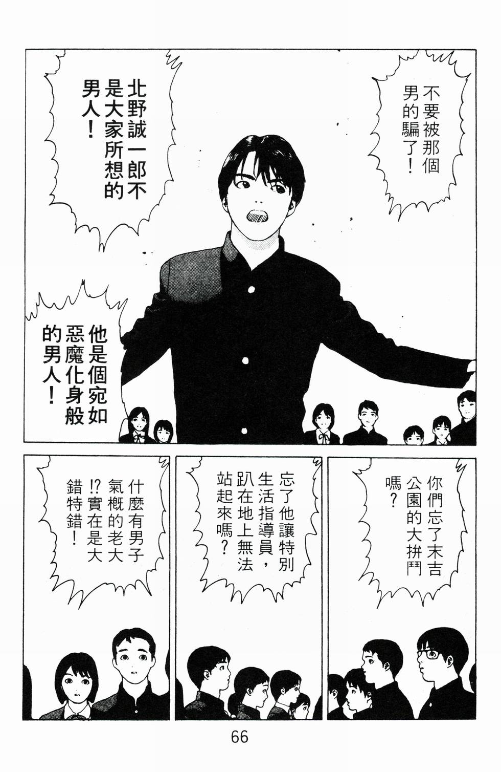 第63页