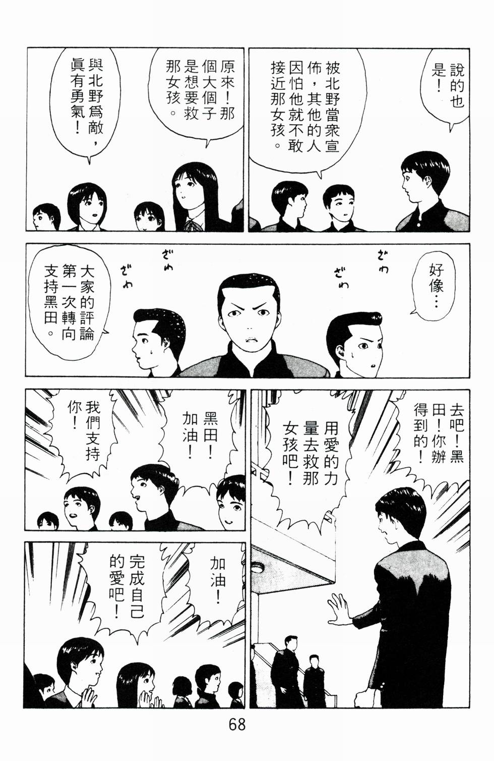 第65页