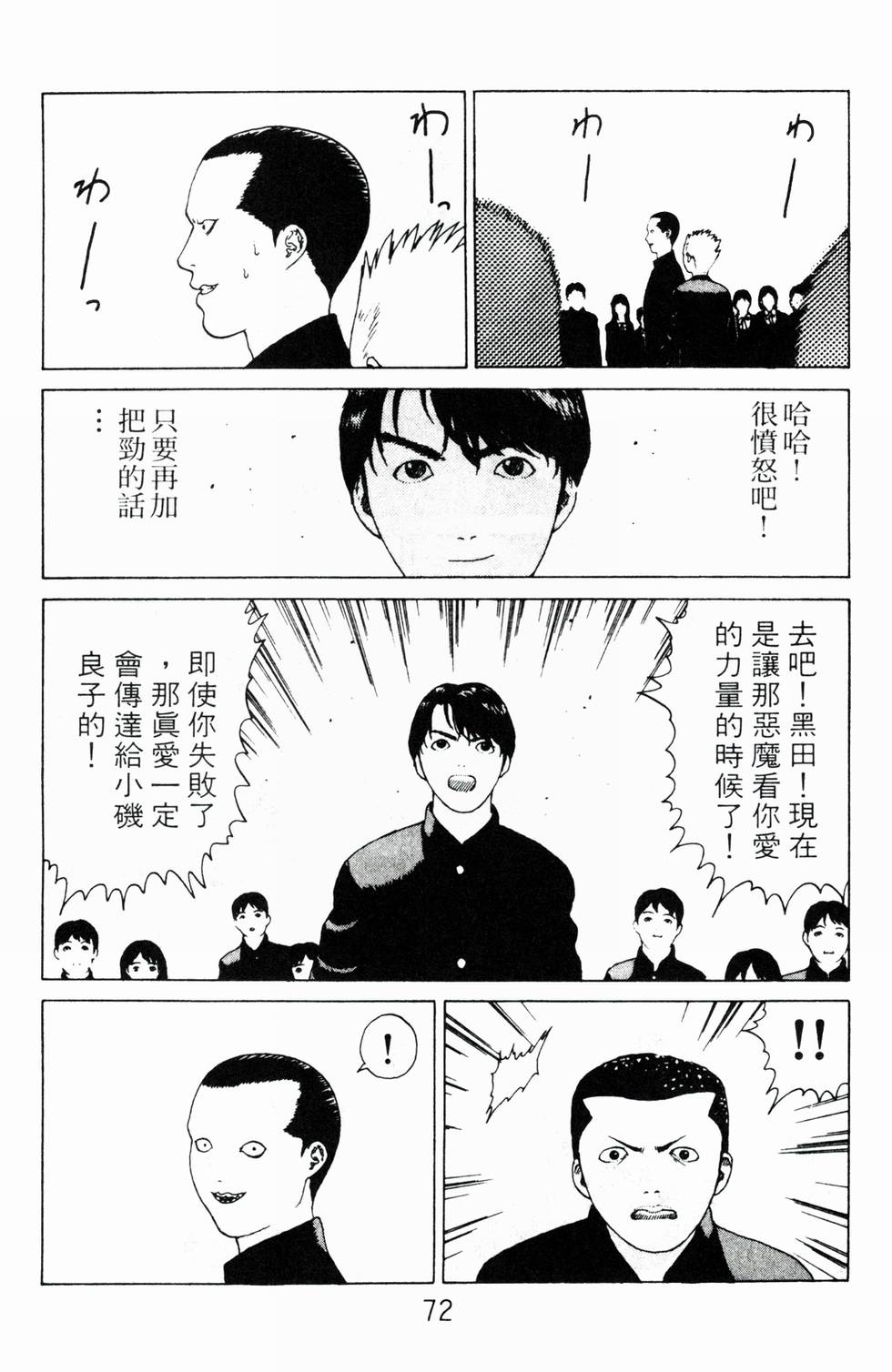 第69页