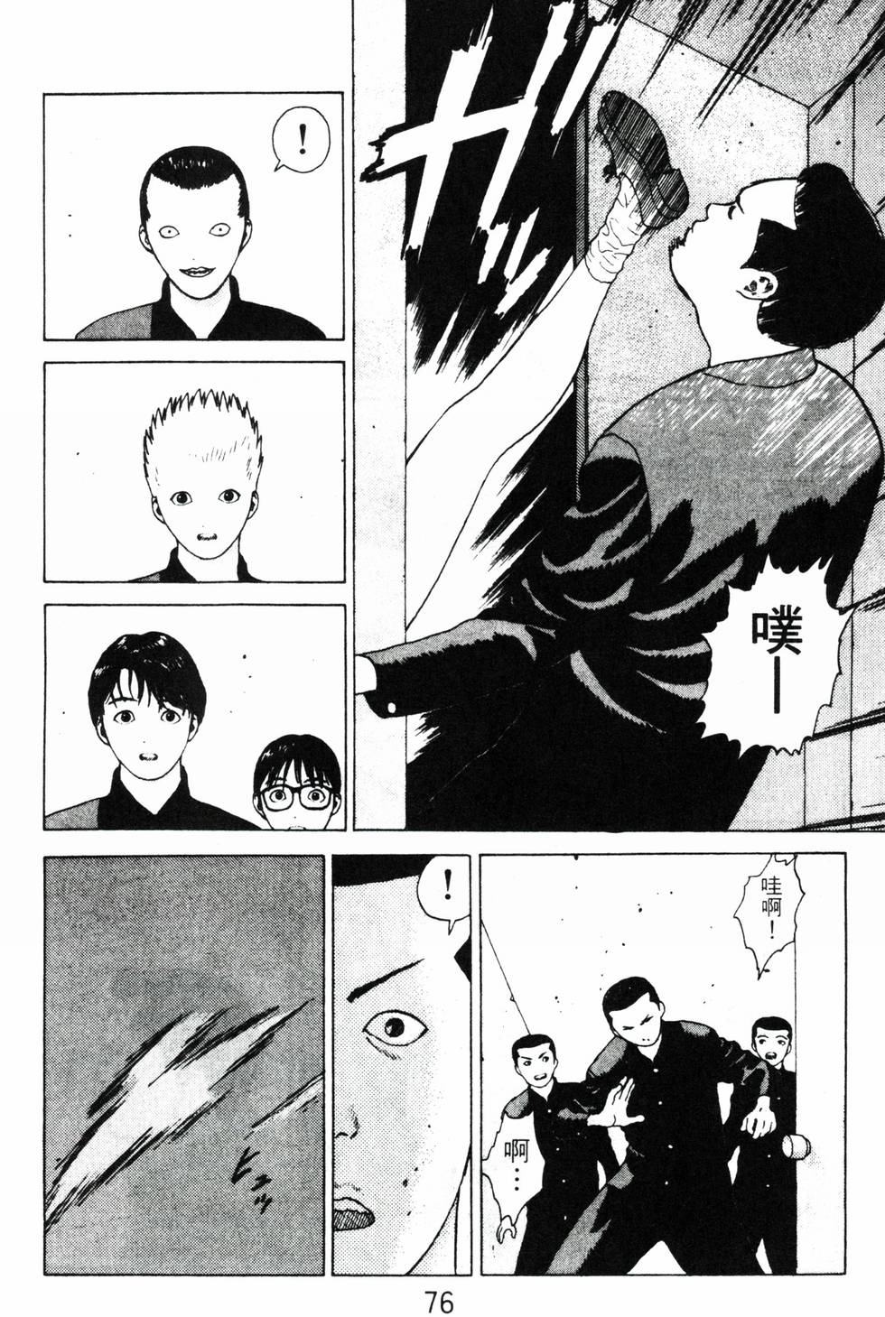 第73页