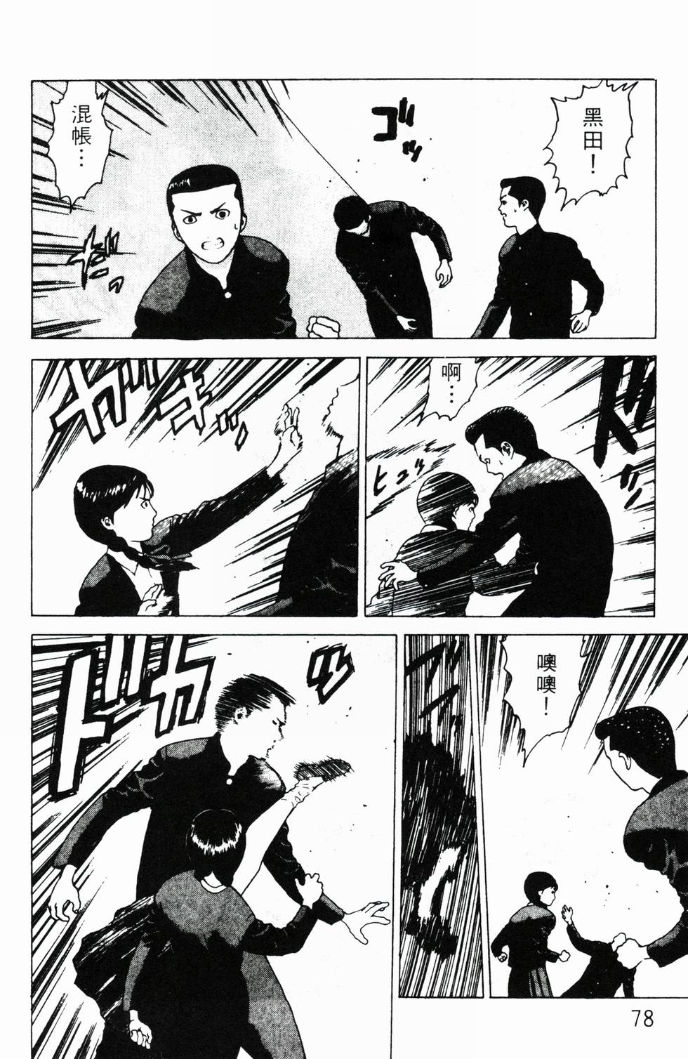 第75页