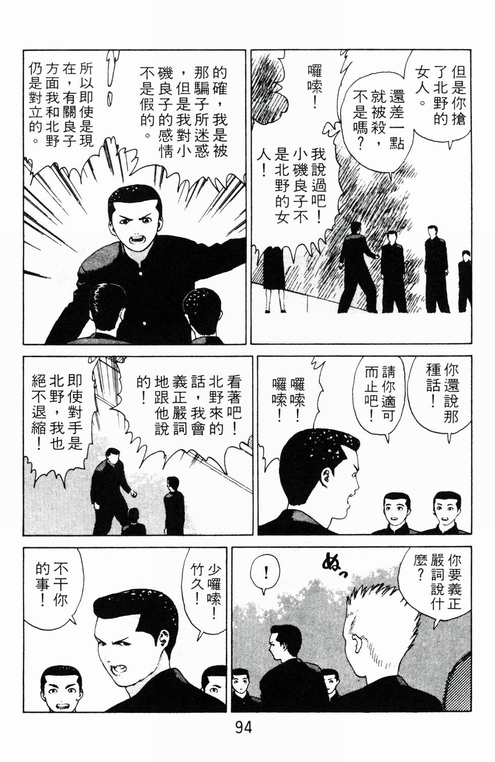 第91页