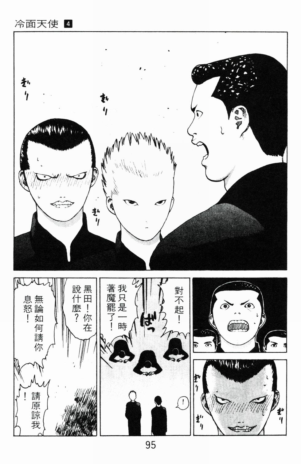 第92页