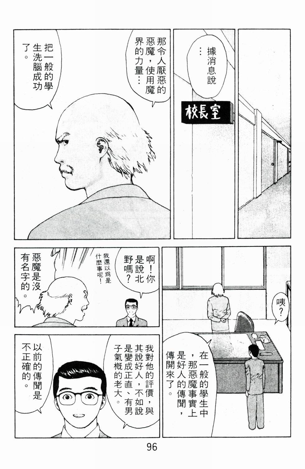 第93页