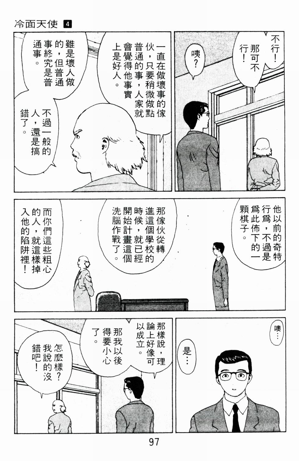 第94页