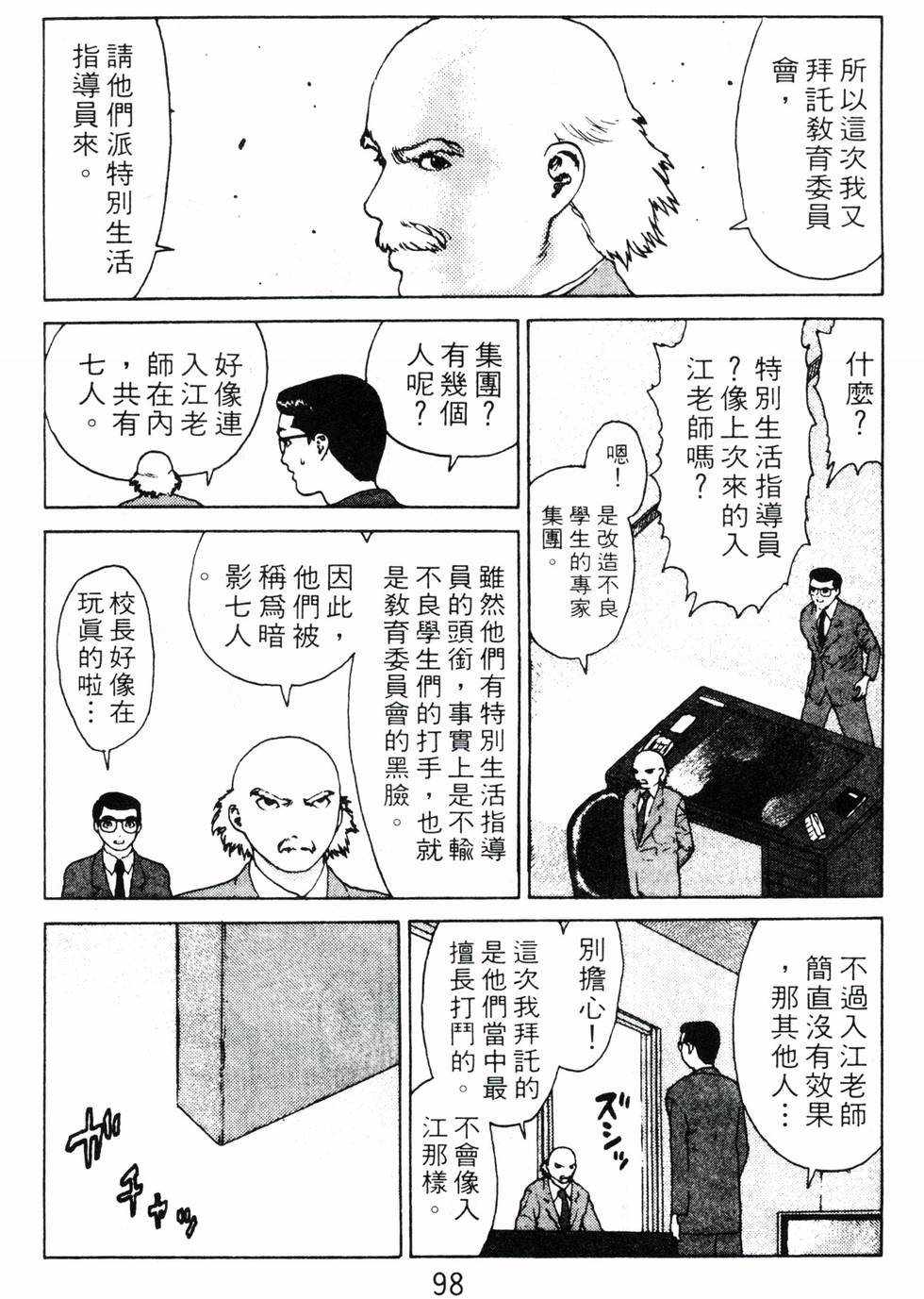 第95页