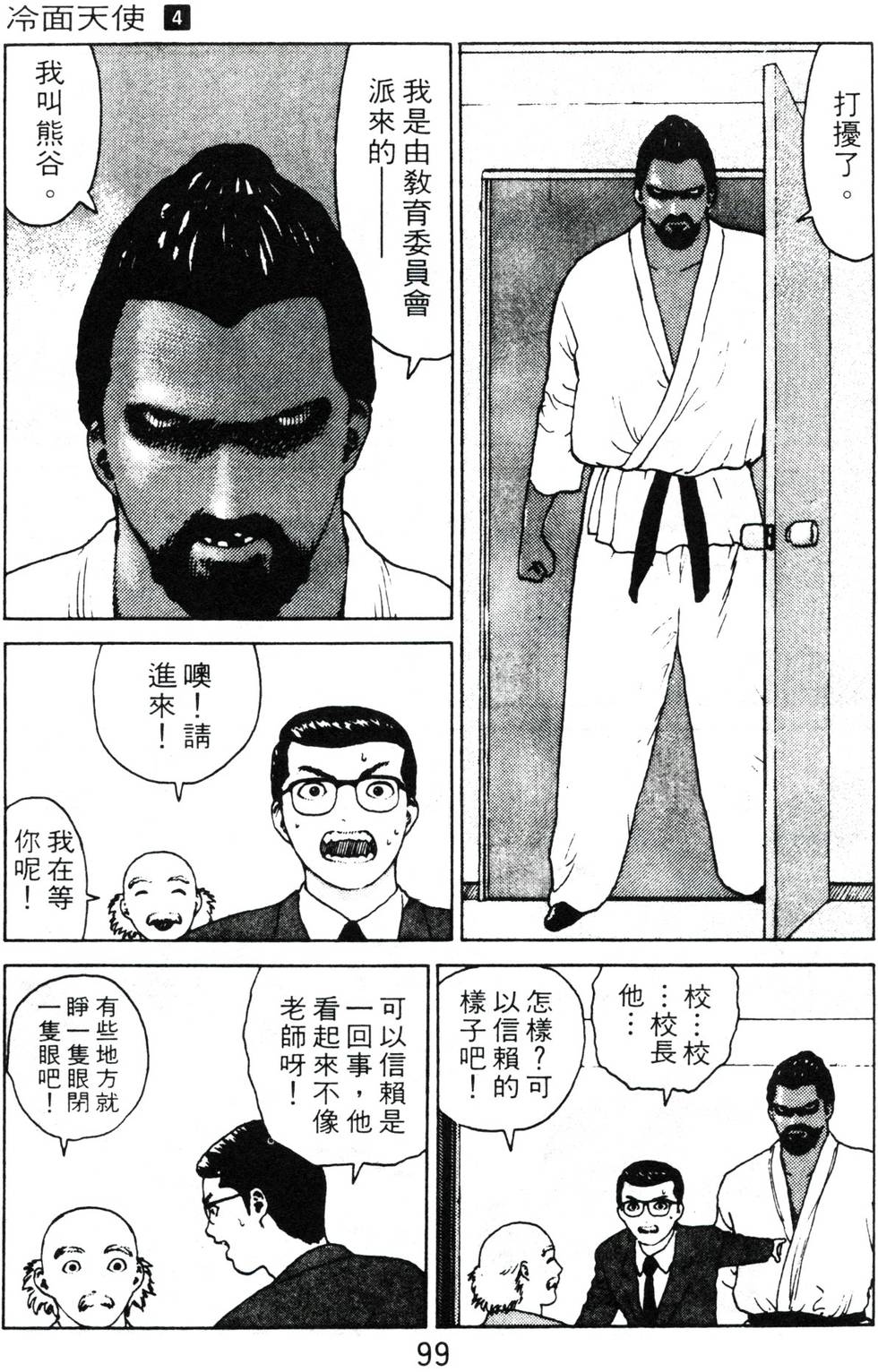 第96页