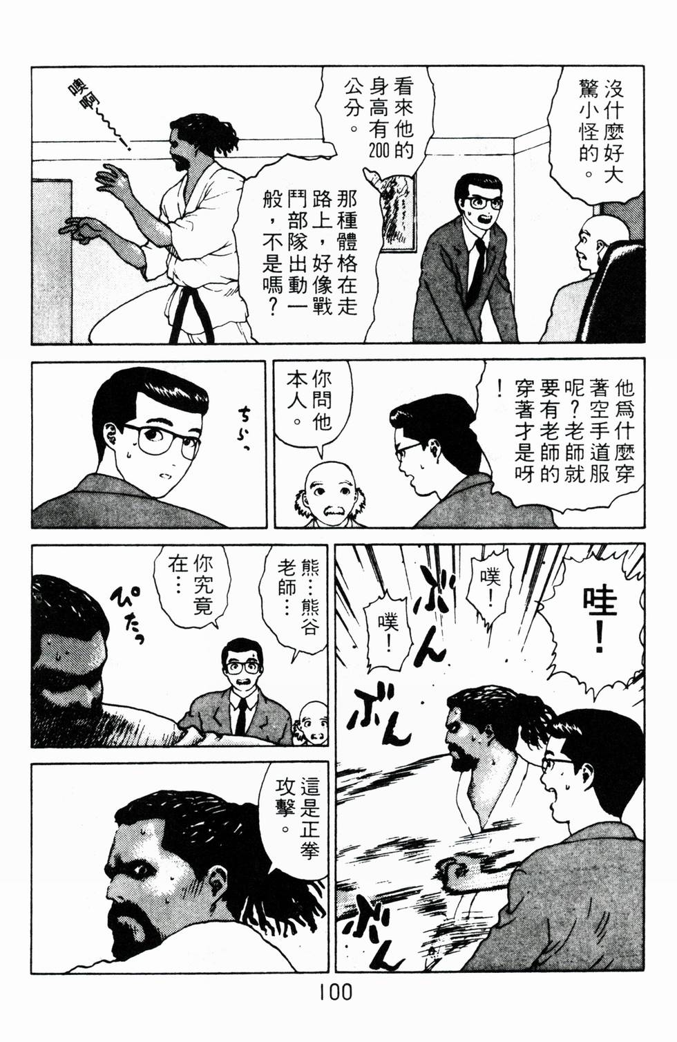 第97页