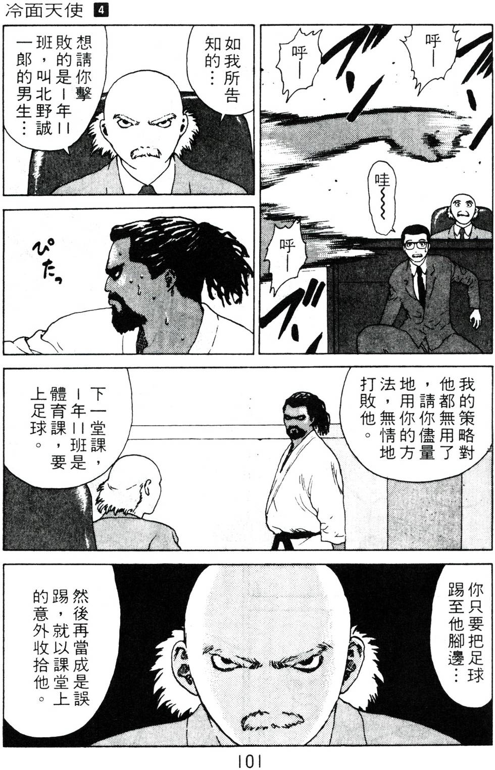 第98页