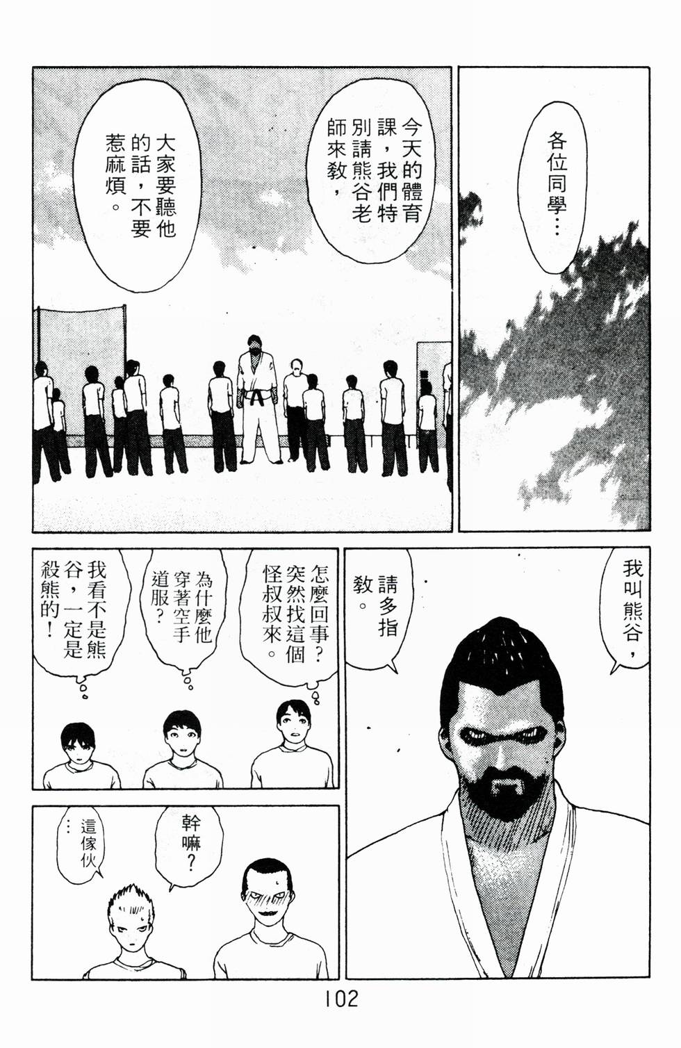 第99页