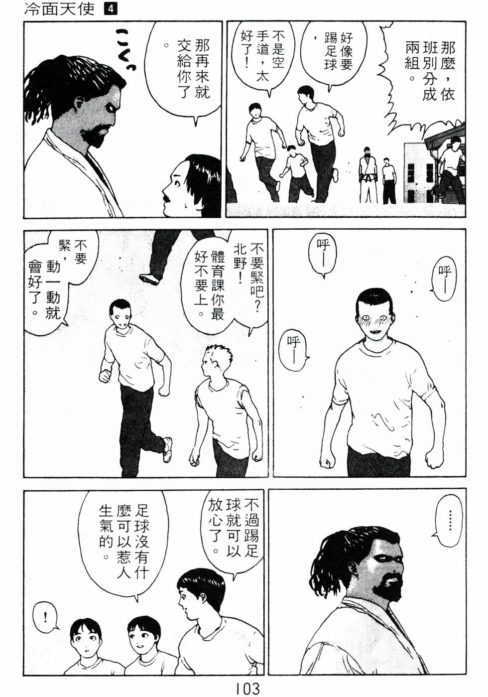 第100页
