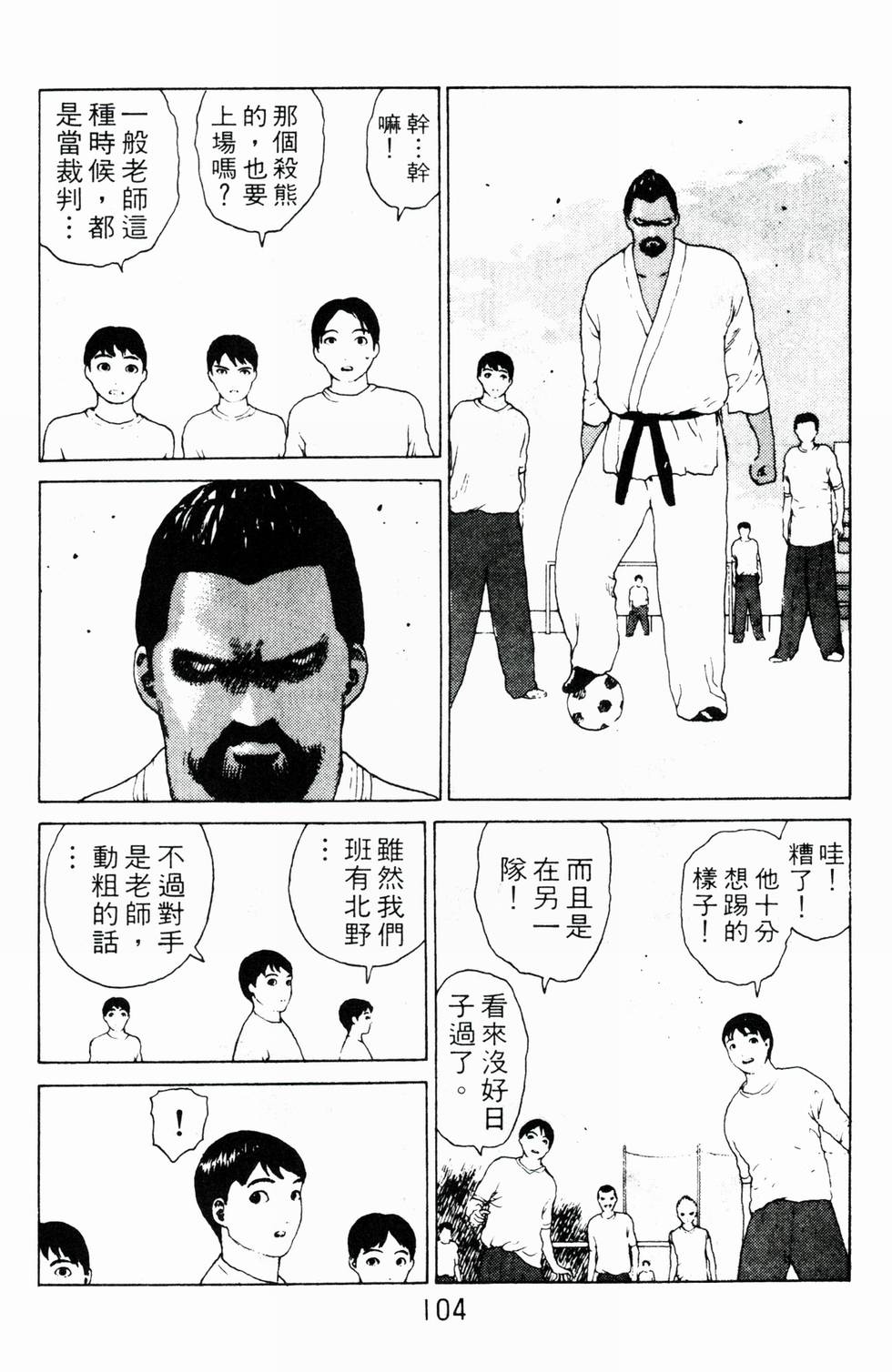 第101页