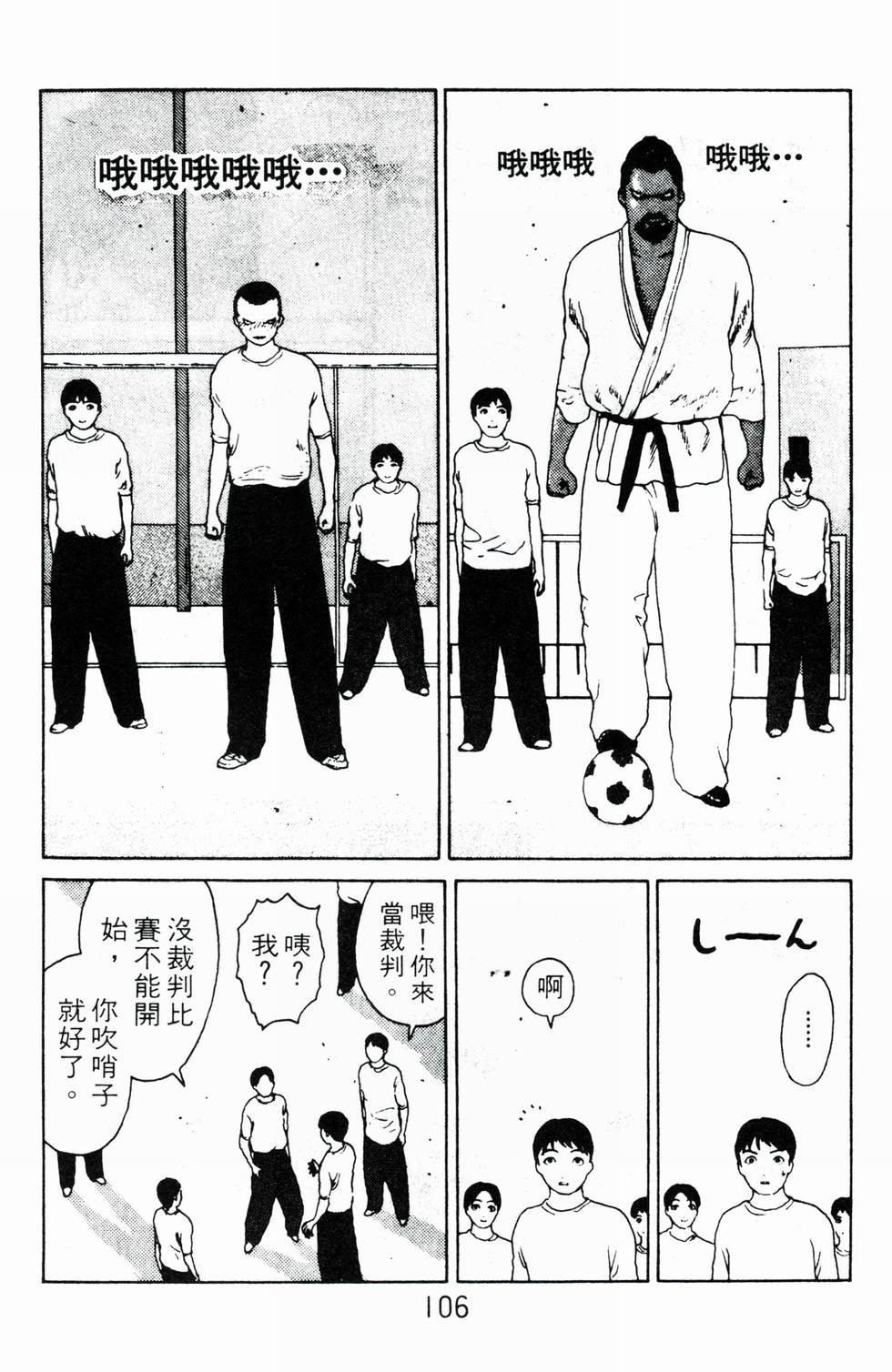 第103页