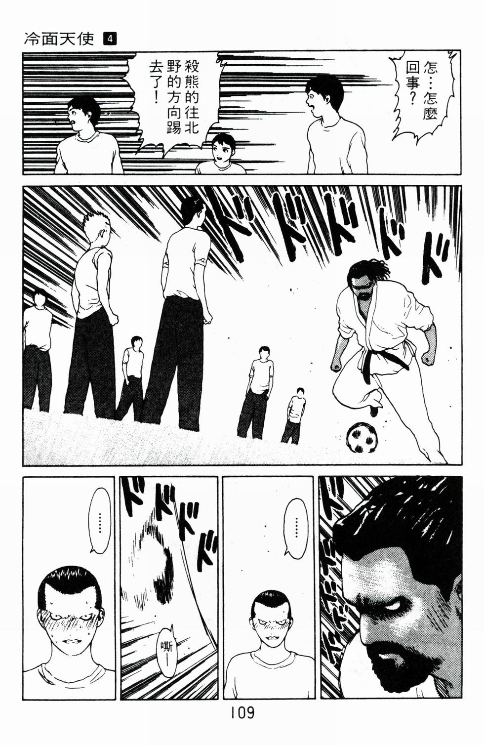 第106页