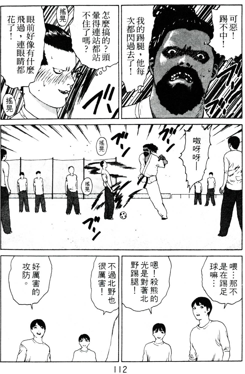 第109页