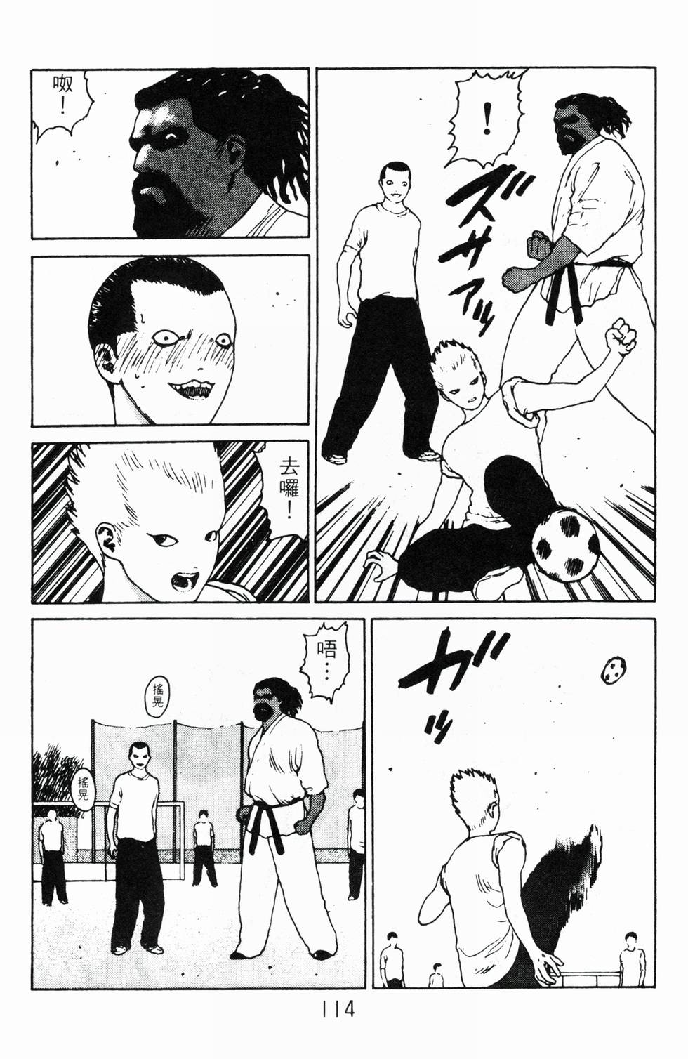 第111页