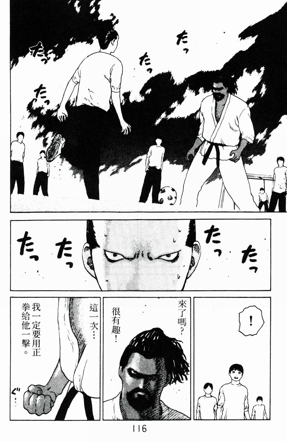 第113页