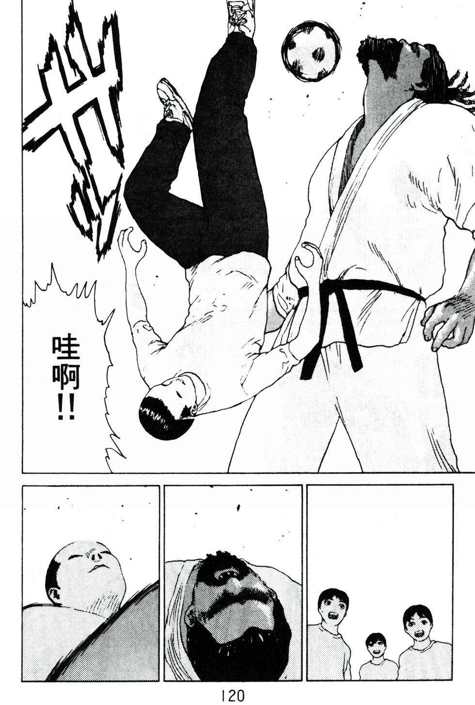 第117页