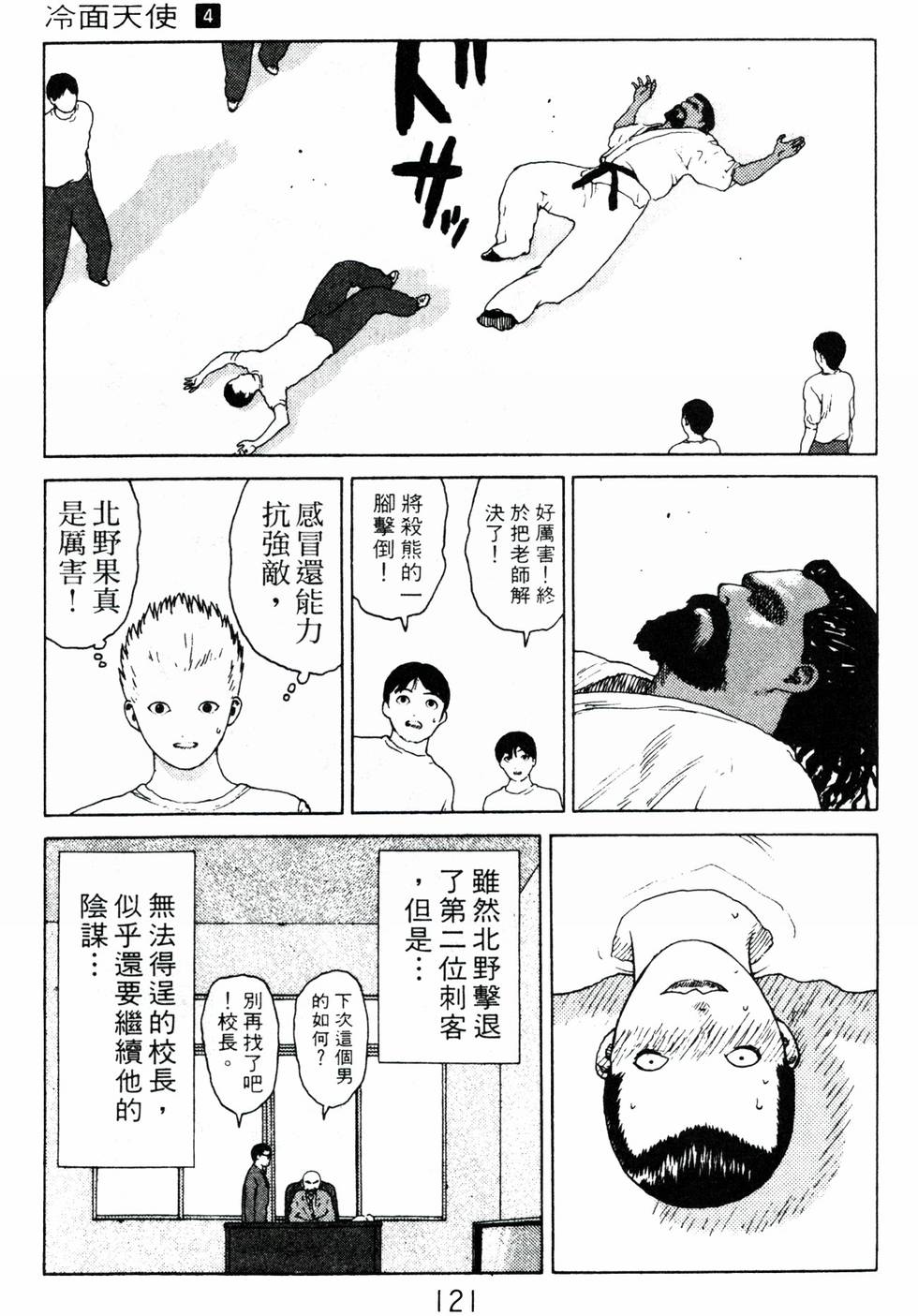 第118页