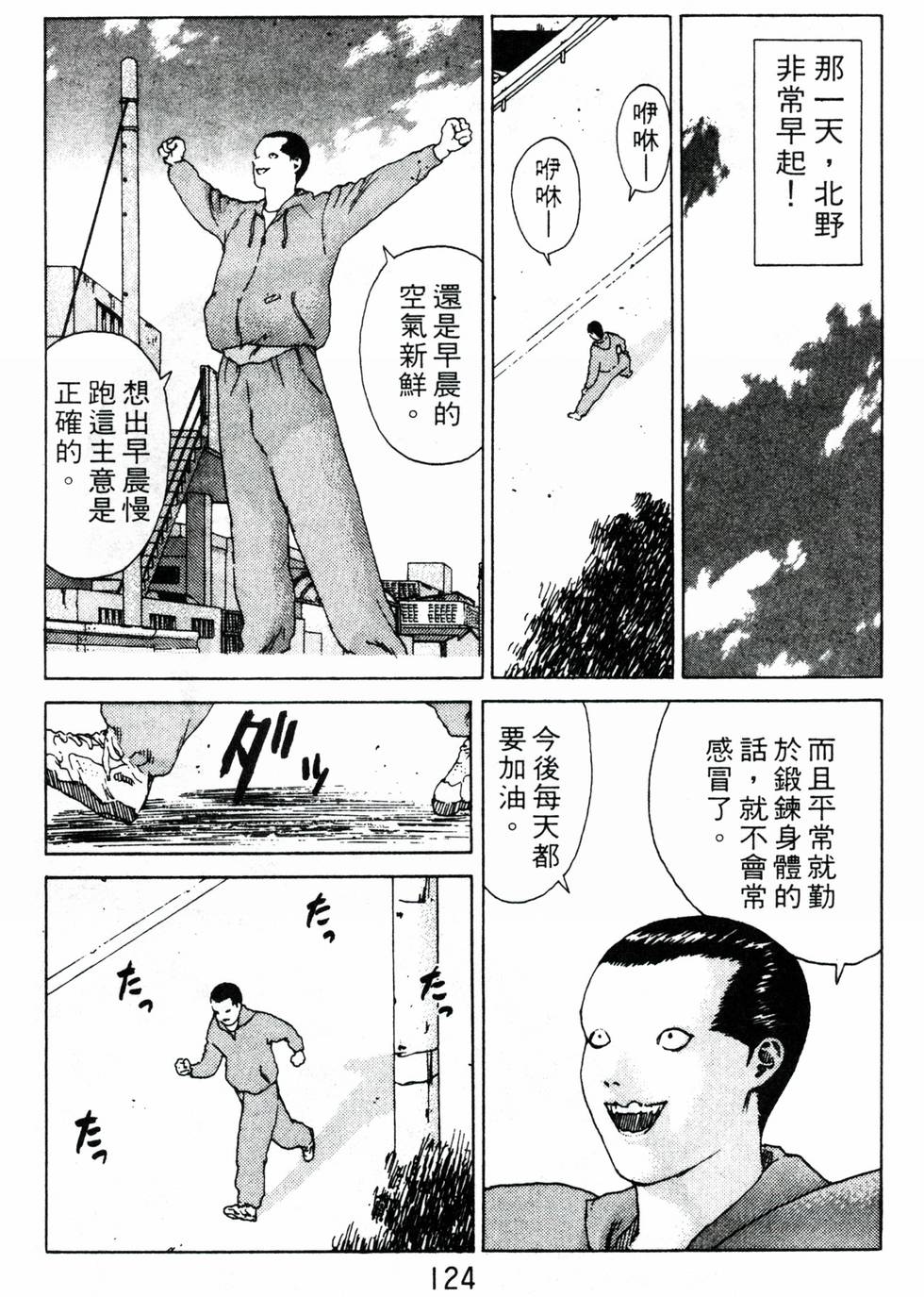 第121页