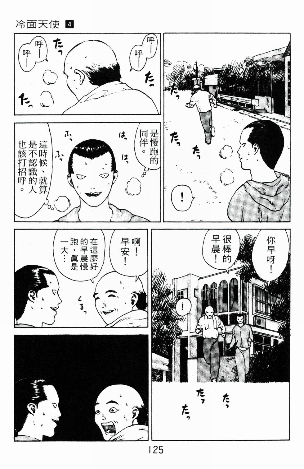 第122页
