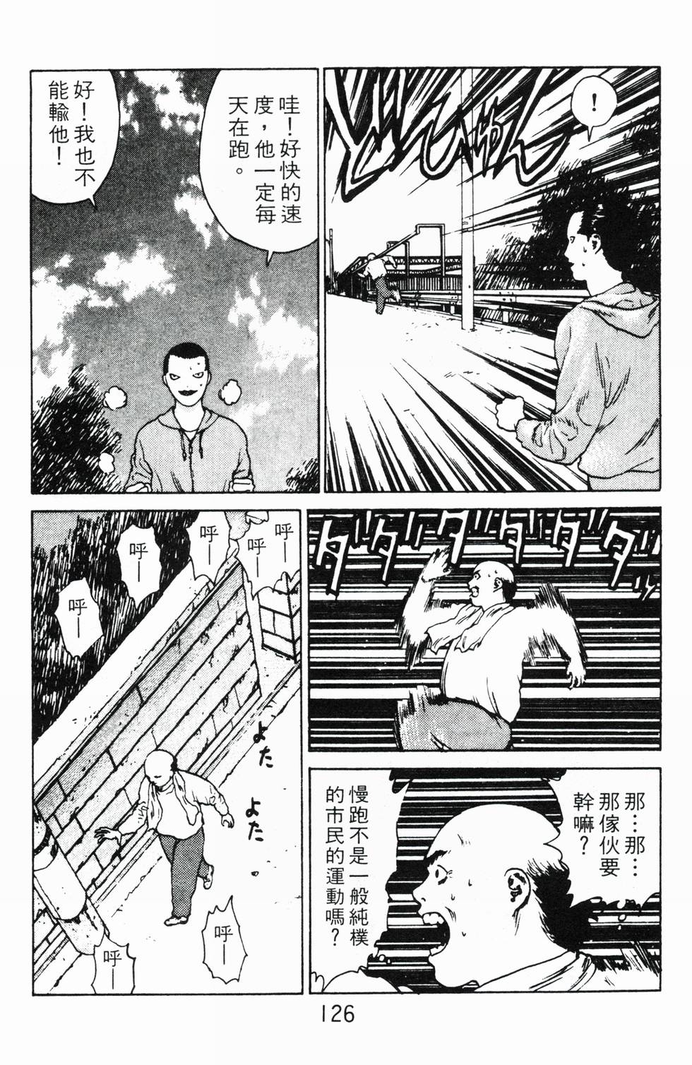 第123页