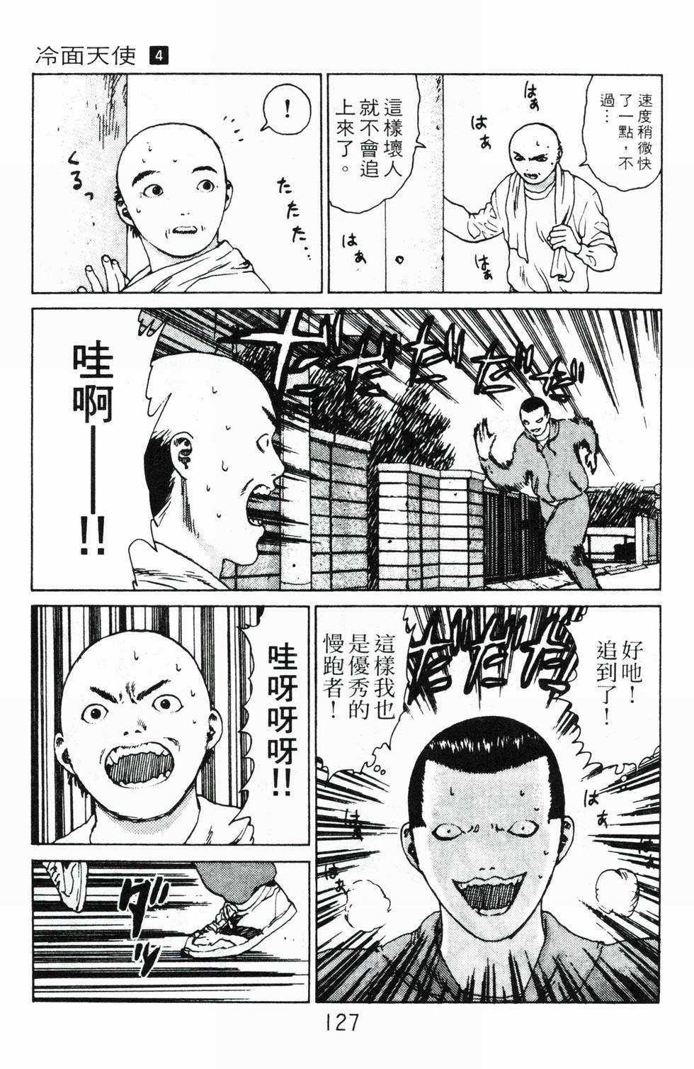 第124页