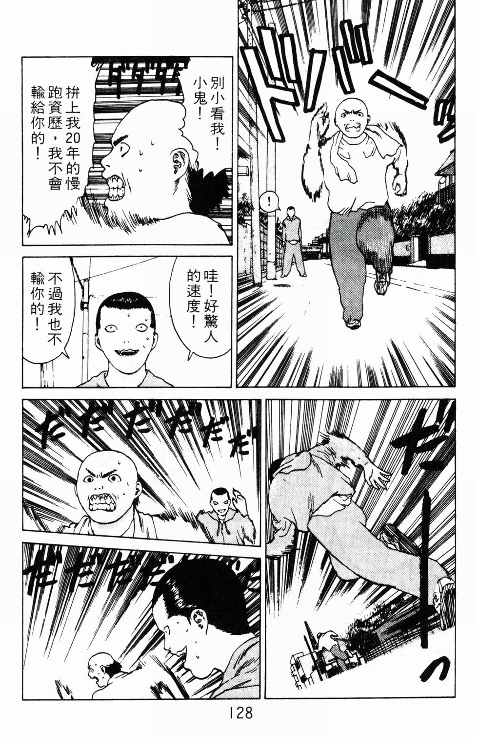 第125页