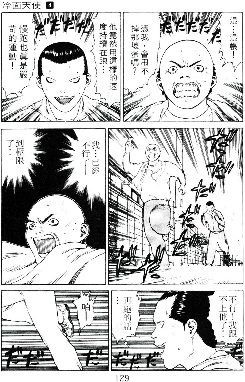 第126页