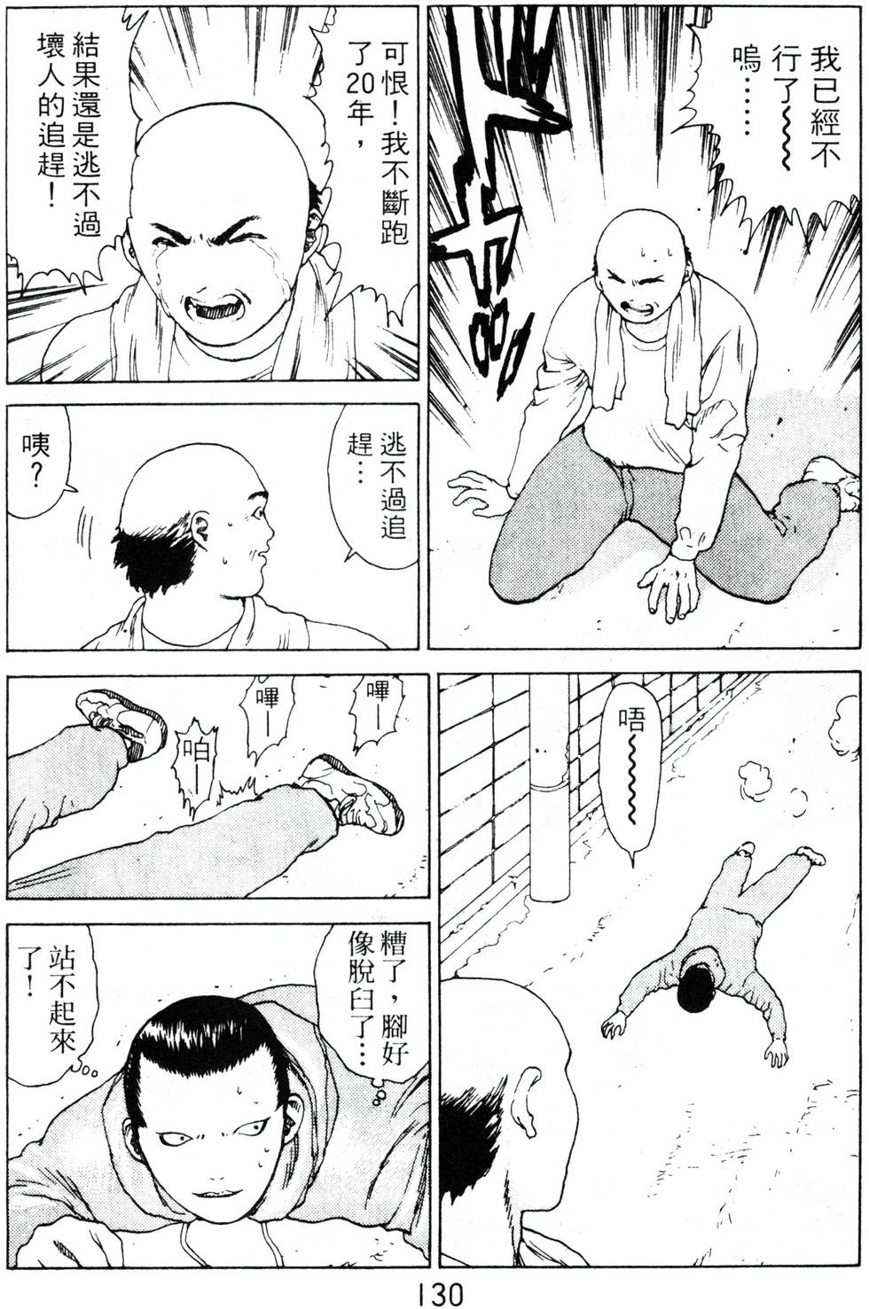 第127页