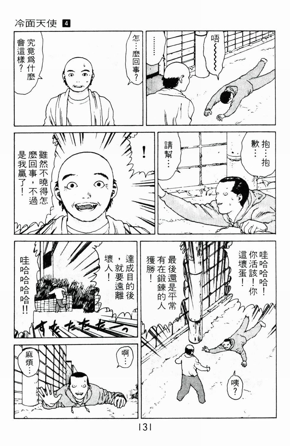 第128页