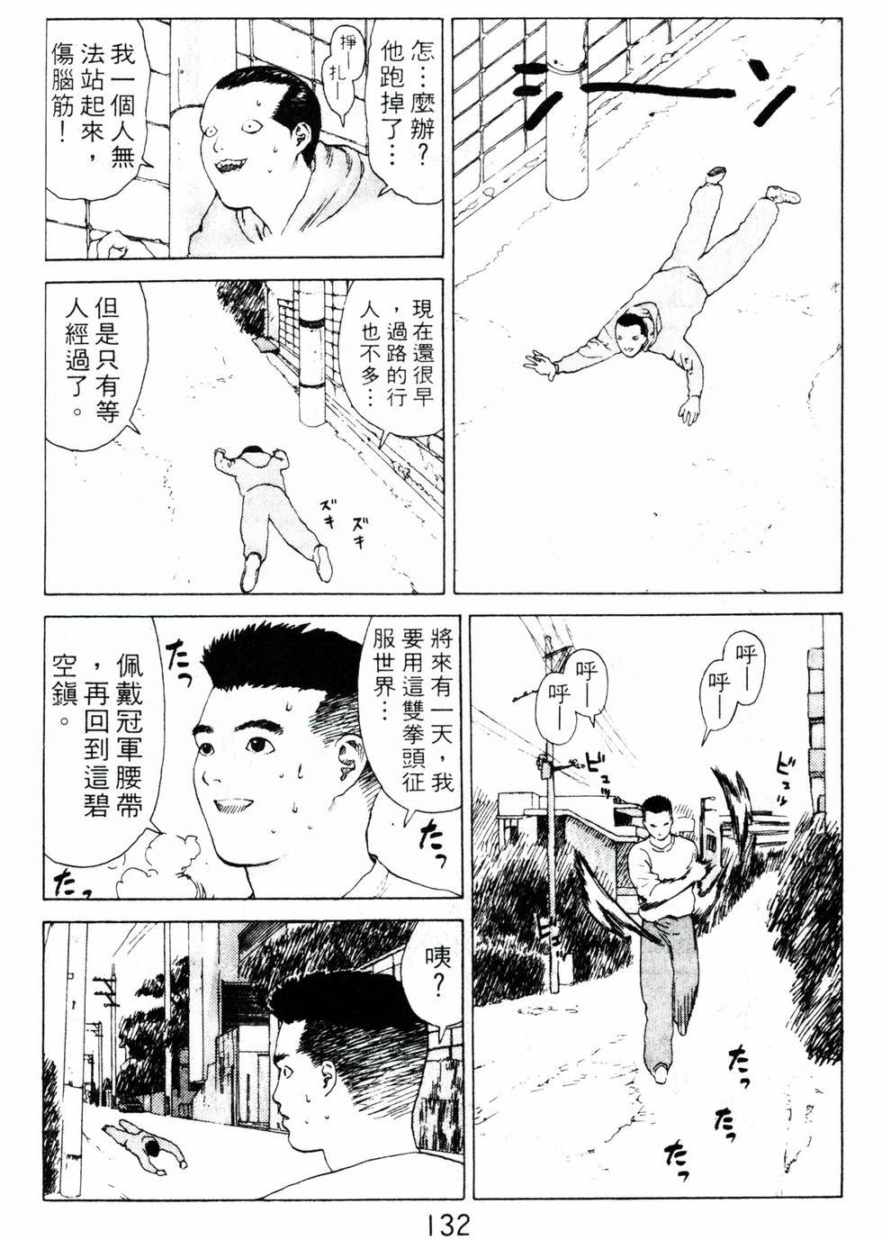 第129页