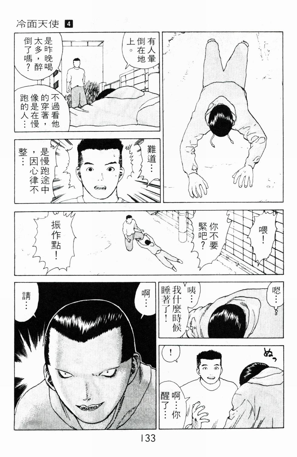 第130页
