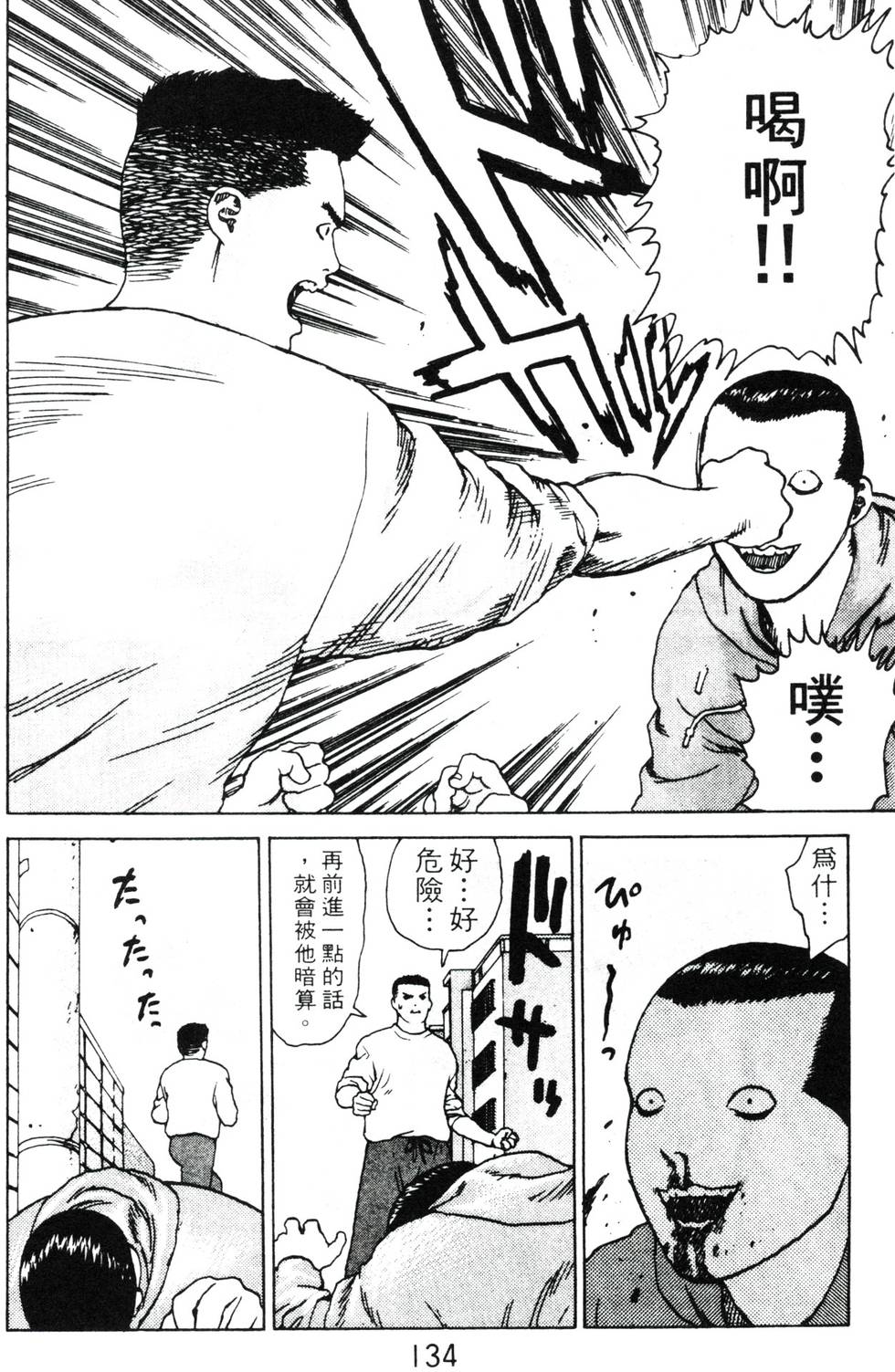 第131页