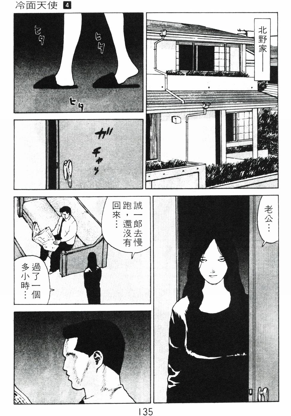 第132页