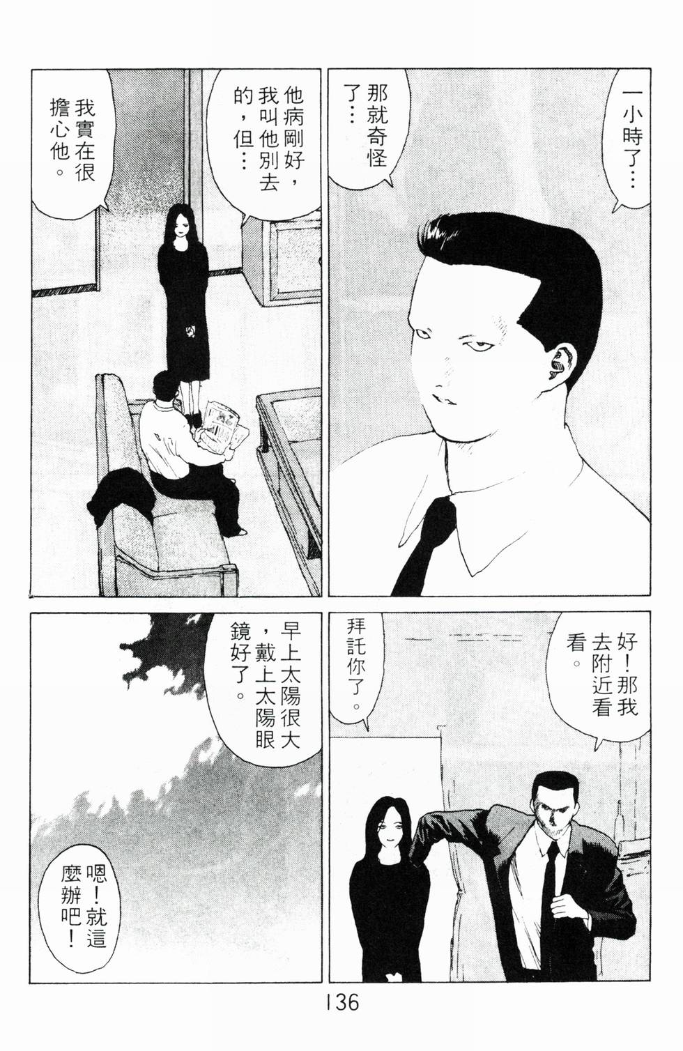 第133页