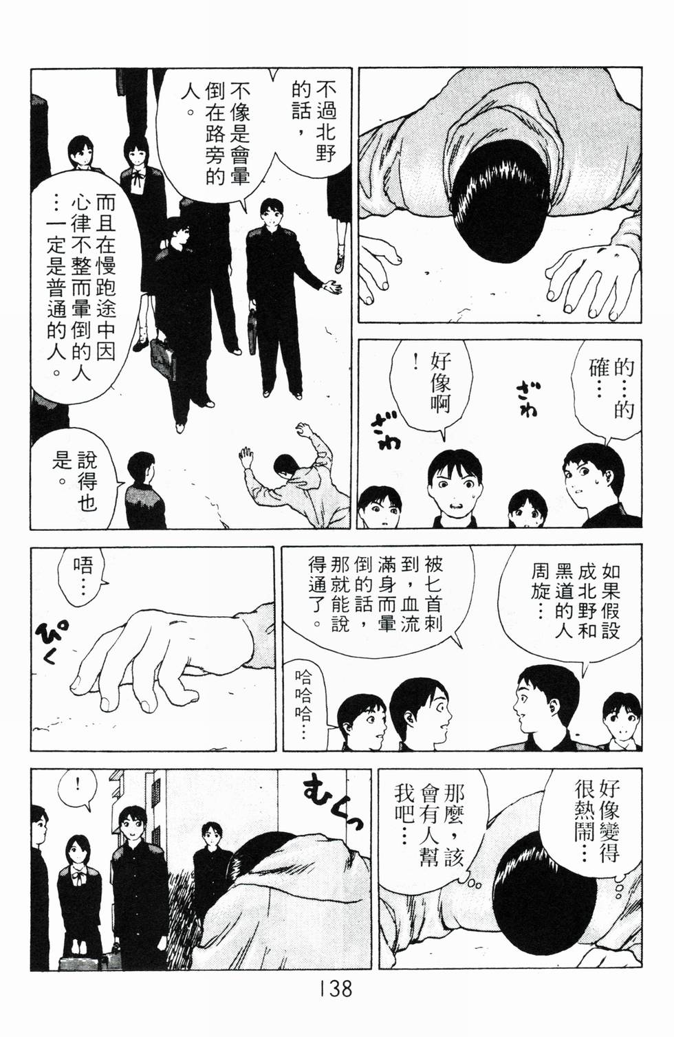 第135页
