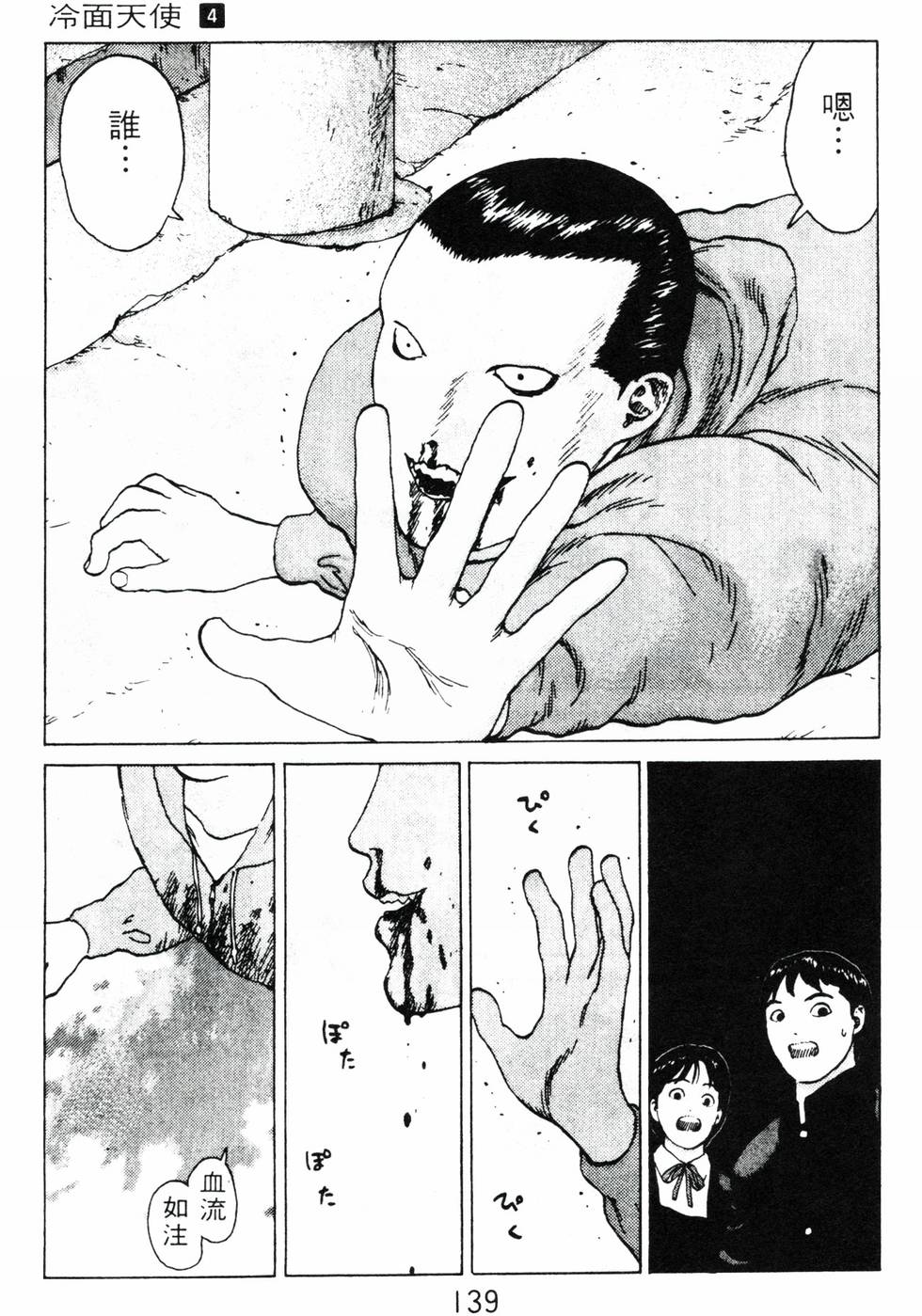 第136页
