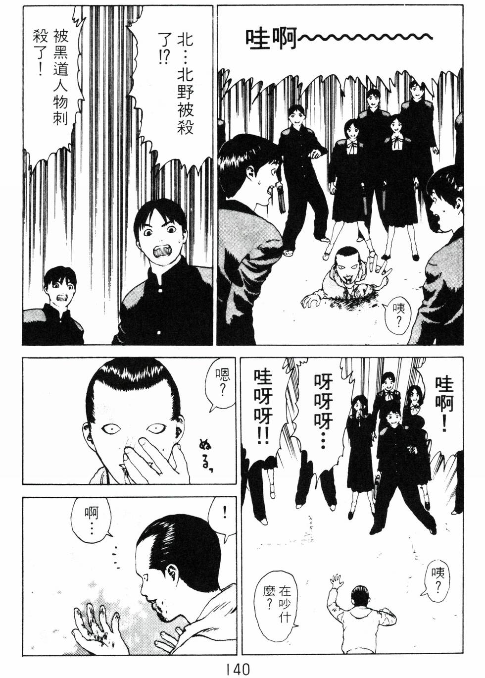 第137页
