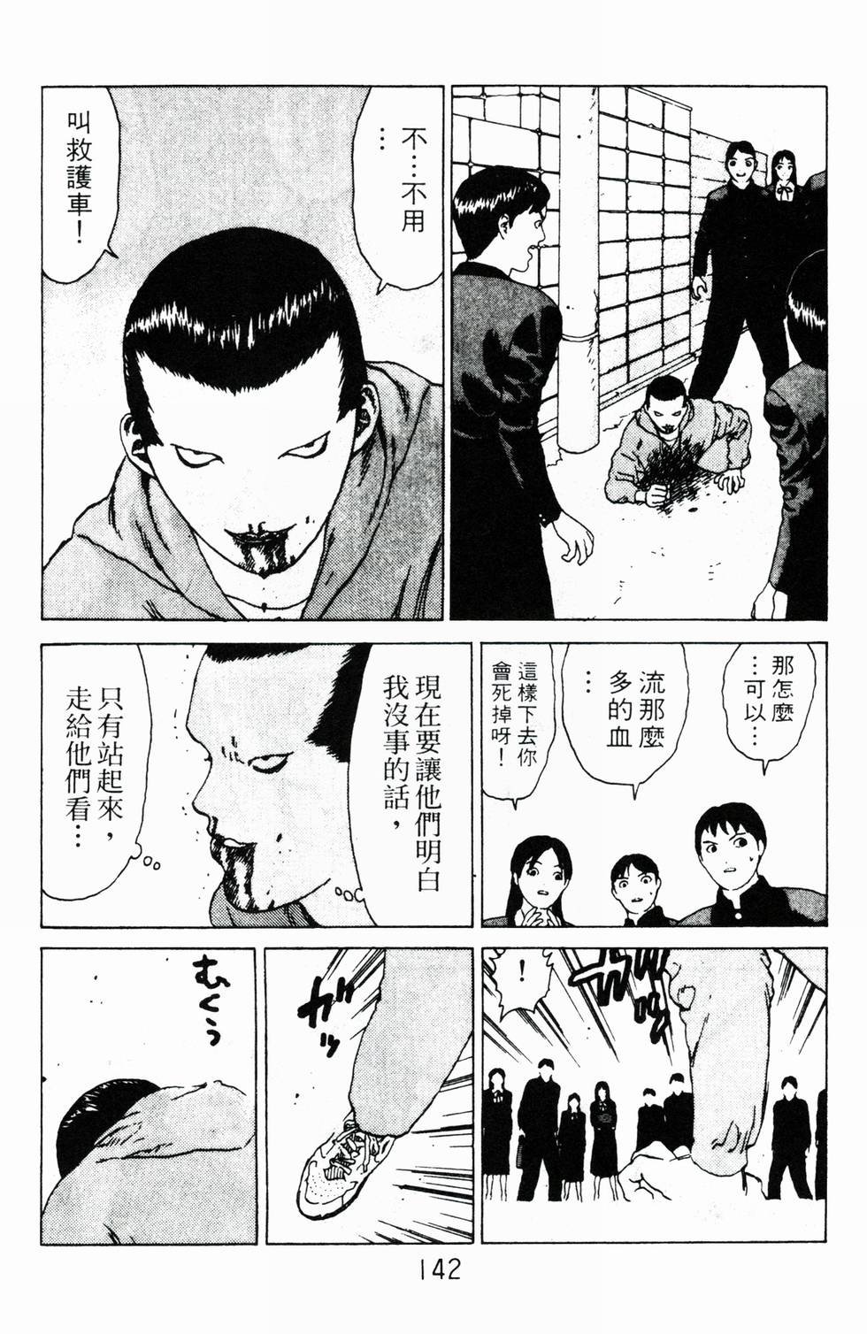 第139页