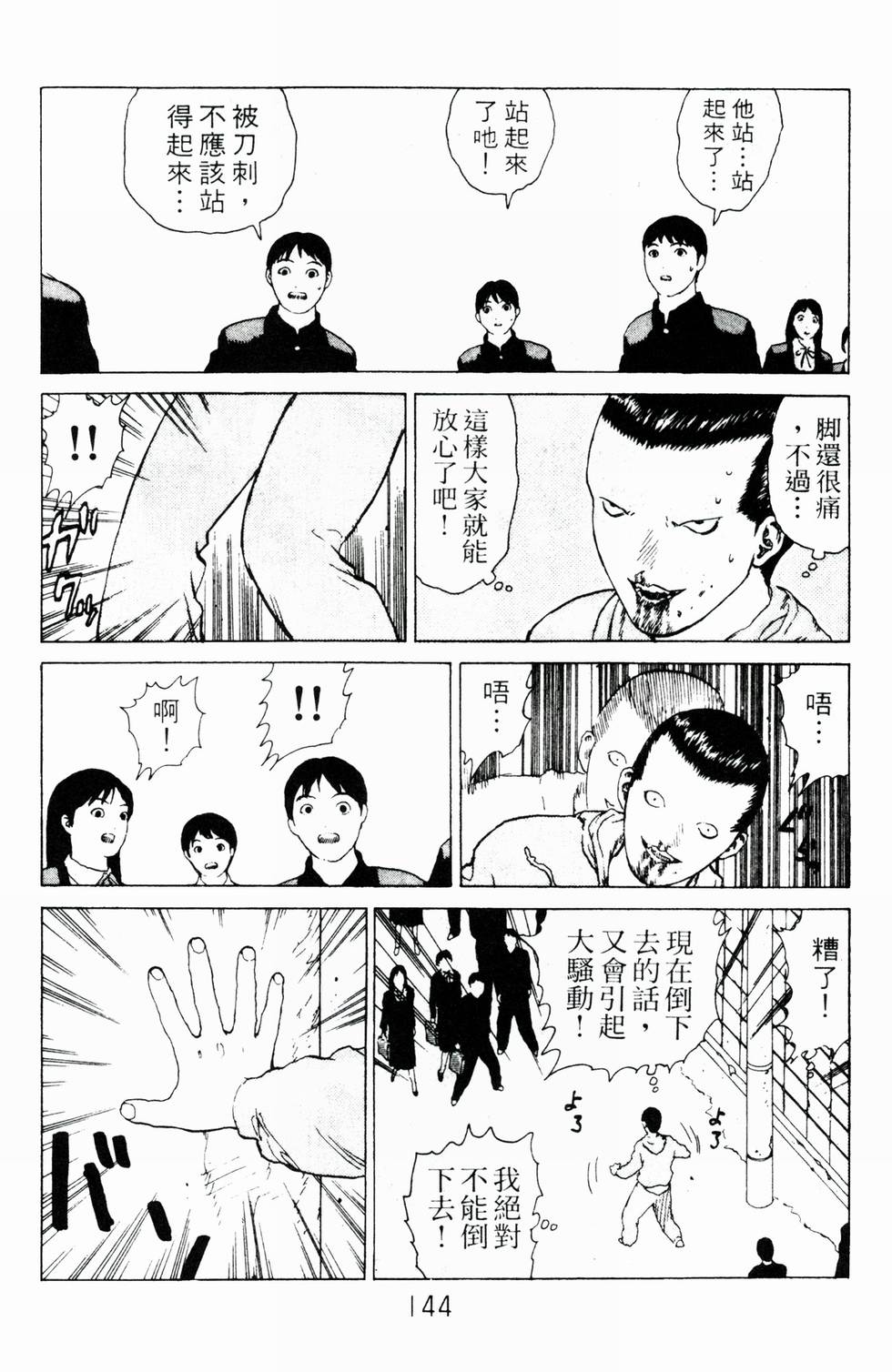 第141页