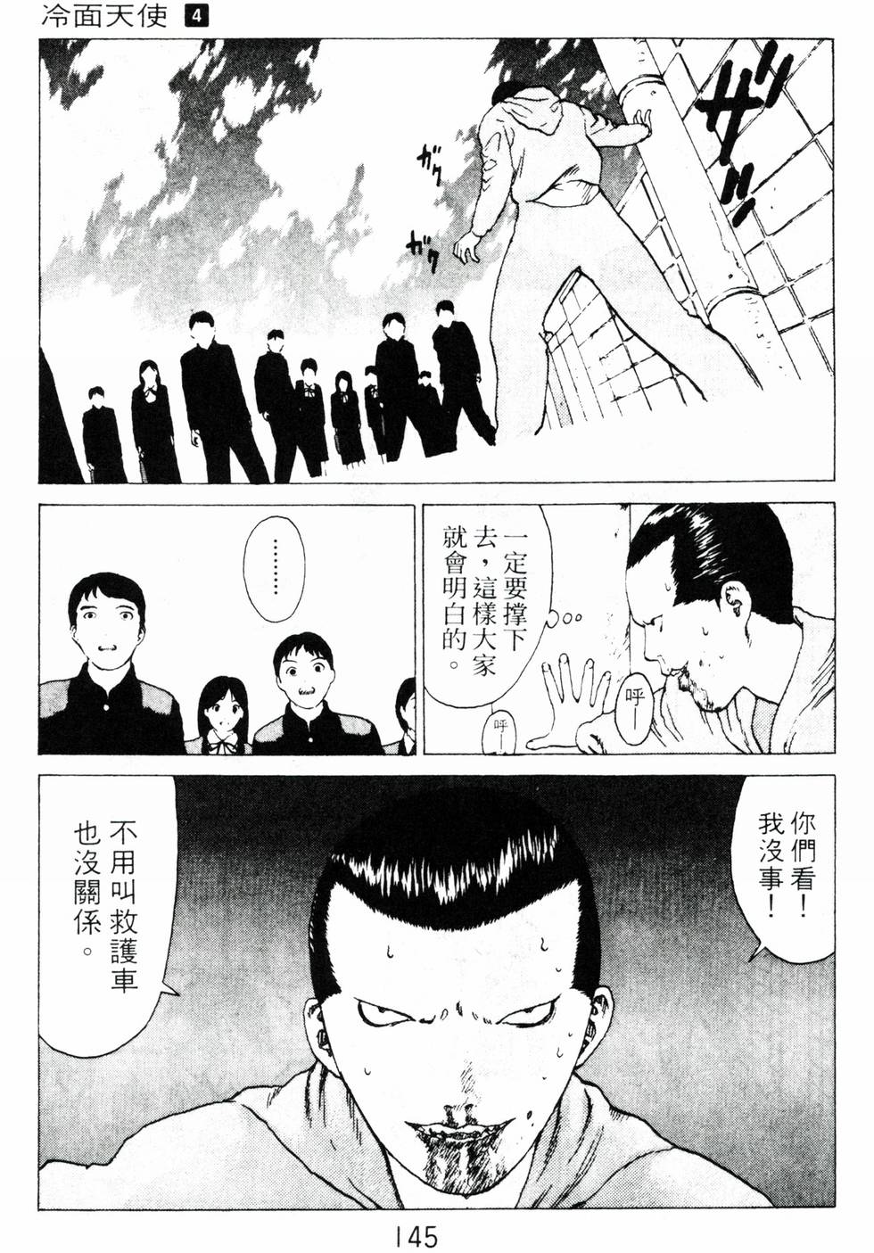 第142页